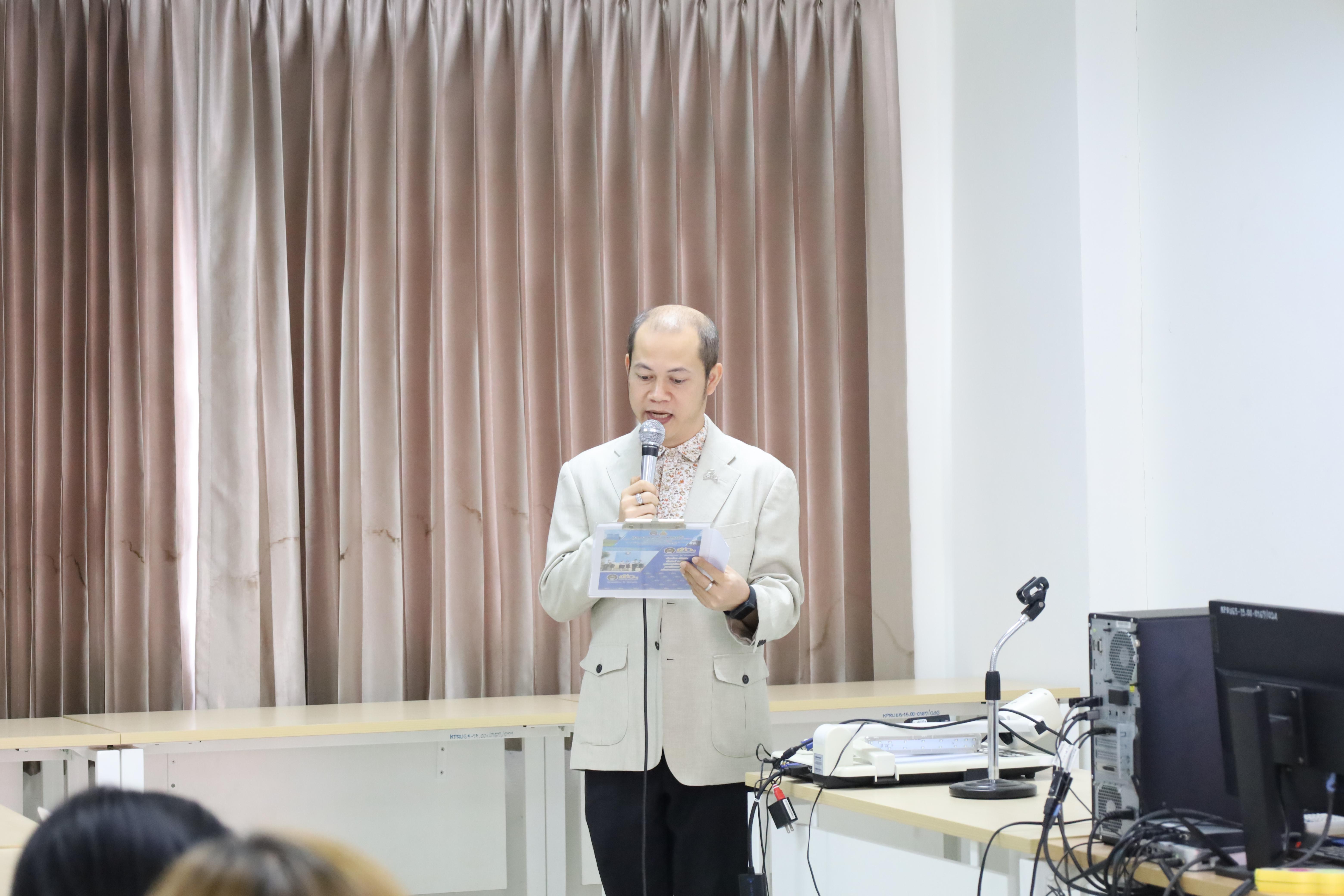 31. การอบรมเชิงปฏิบัติการแนวทางการวัดและประเมินผลเด็กพิเศษเรียนรวม สำหรับครูสังกัดสพป.กพ.เขต 2