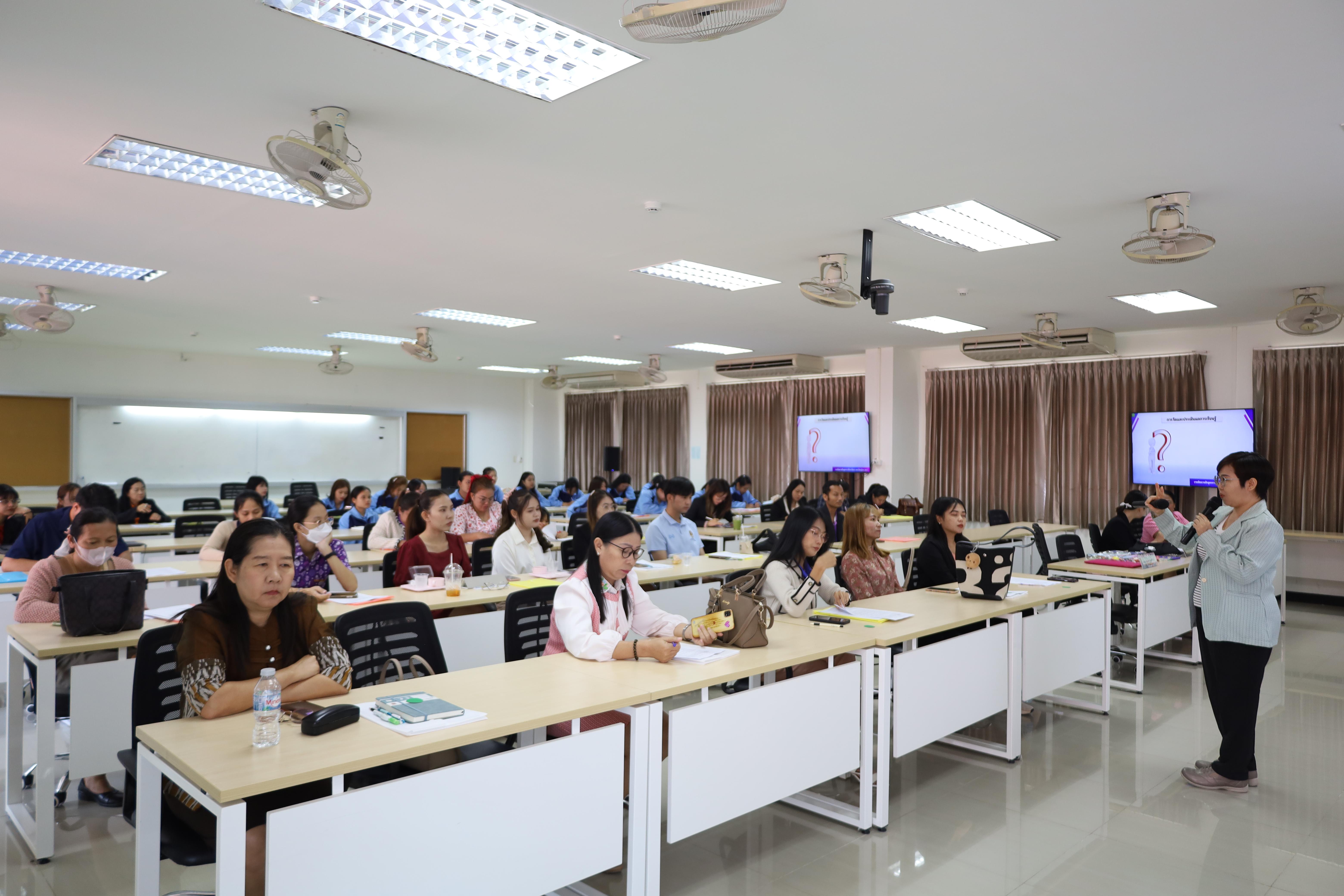 33. การอบรมเชิงปฏิบัติการแนวทางการวัดและประเมินผลเด็กพิเศษเรียนรวม สำหรับครูสังกัดสพป.กพ.เขต 2