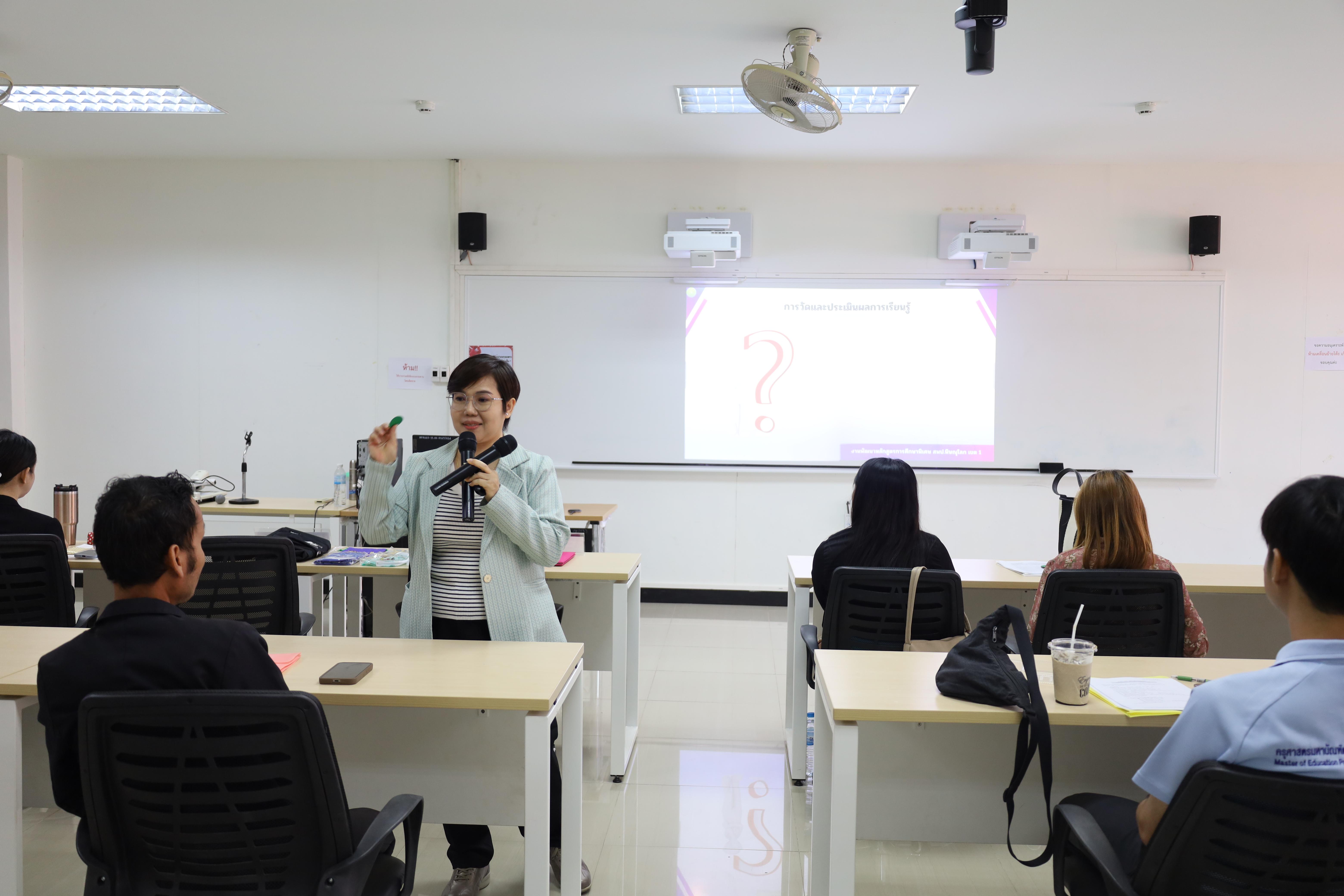 39. การอบรมเชิงปฏิบัติการแนวทางการวัดและประเมินผลเด็กพิเศษเรียนรวม สำหรับครูสังกัดสพป.กพ.เขต 2