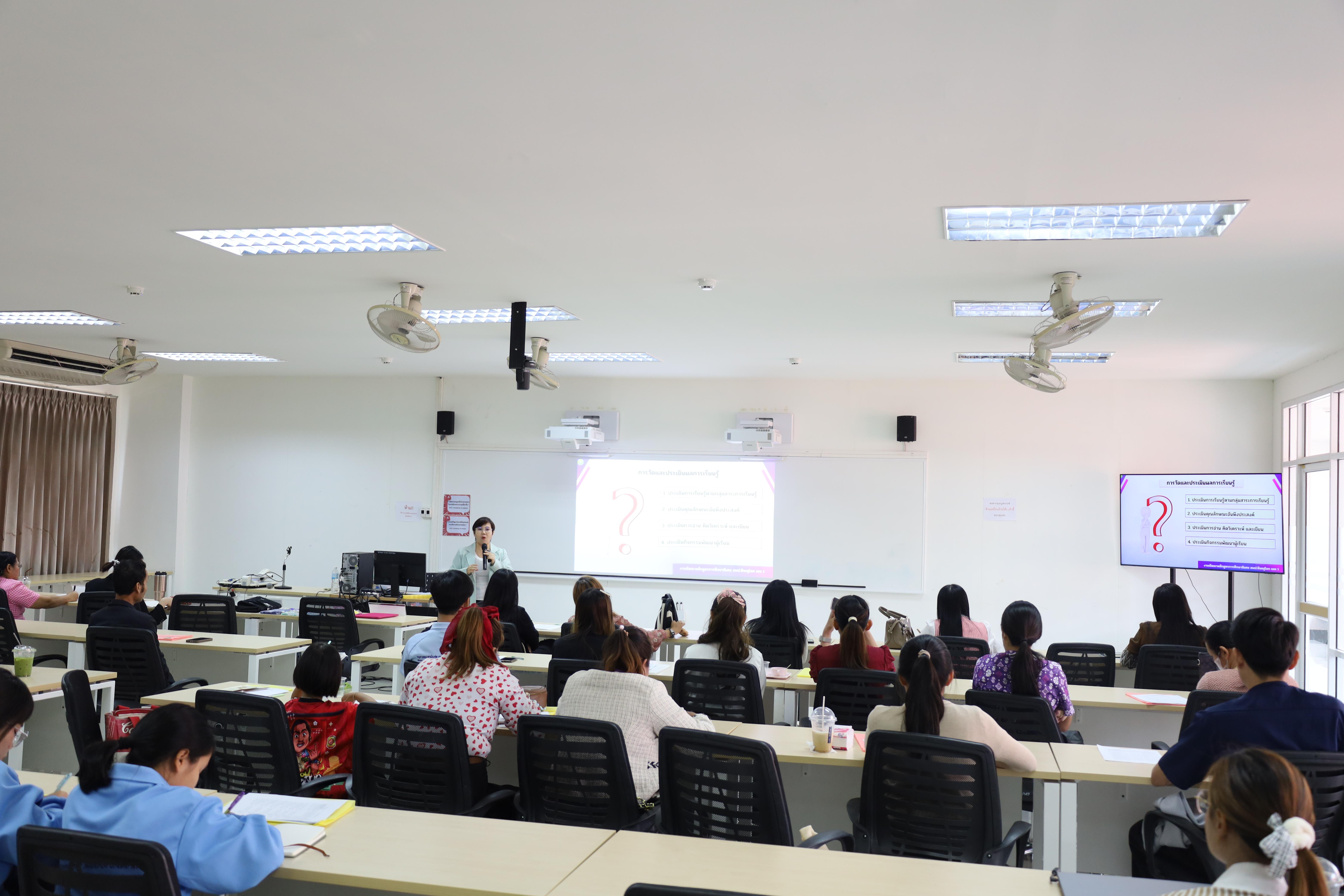 49. การอบรมเชิงปฏิบัติการแนวทางการวัดและประเมินผลเด็กพิเศษเรียนรวม สำหรับครูสังกัดสพป.กพ.เขต 2