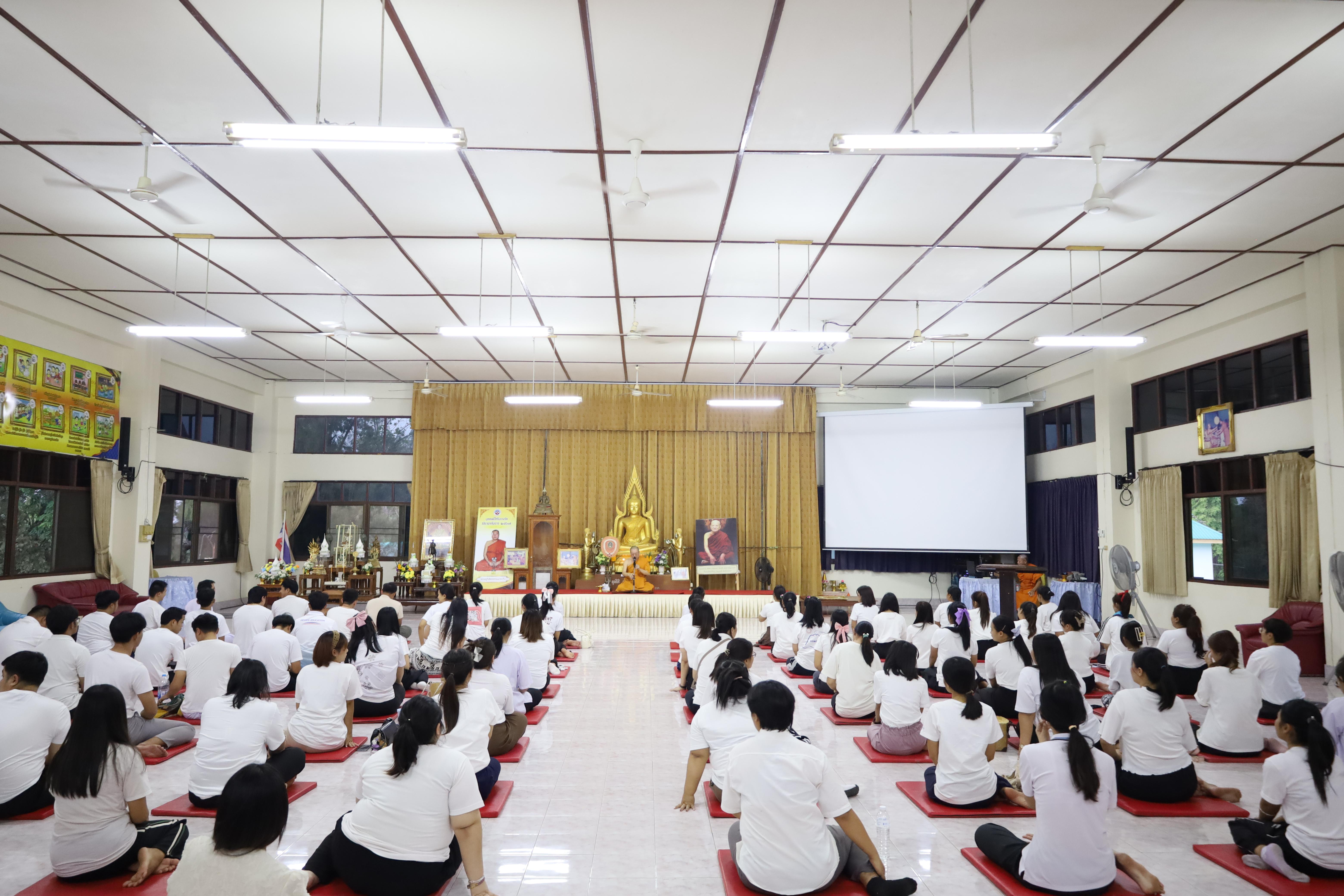 23. โครงการอบรมคุณธรรม จริยธรรม และจิตอาสา จิตสาธารณะ นักศึกษาหลักสูตรประกาศนียบัตรบัณฑิต สาขาวิชาชีพครู