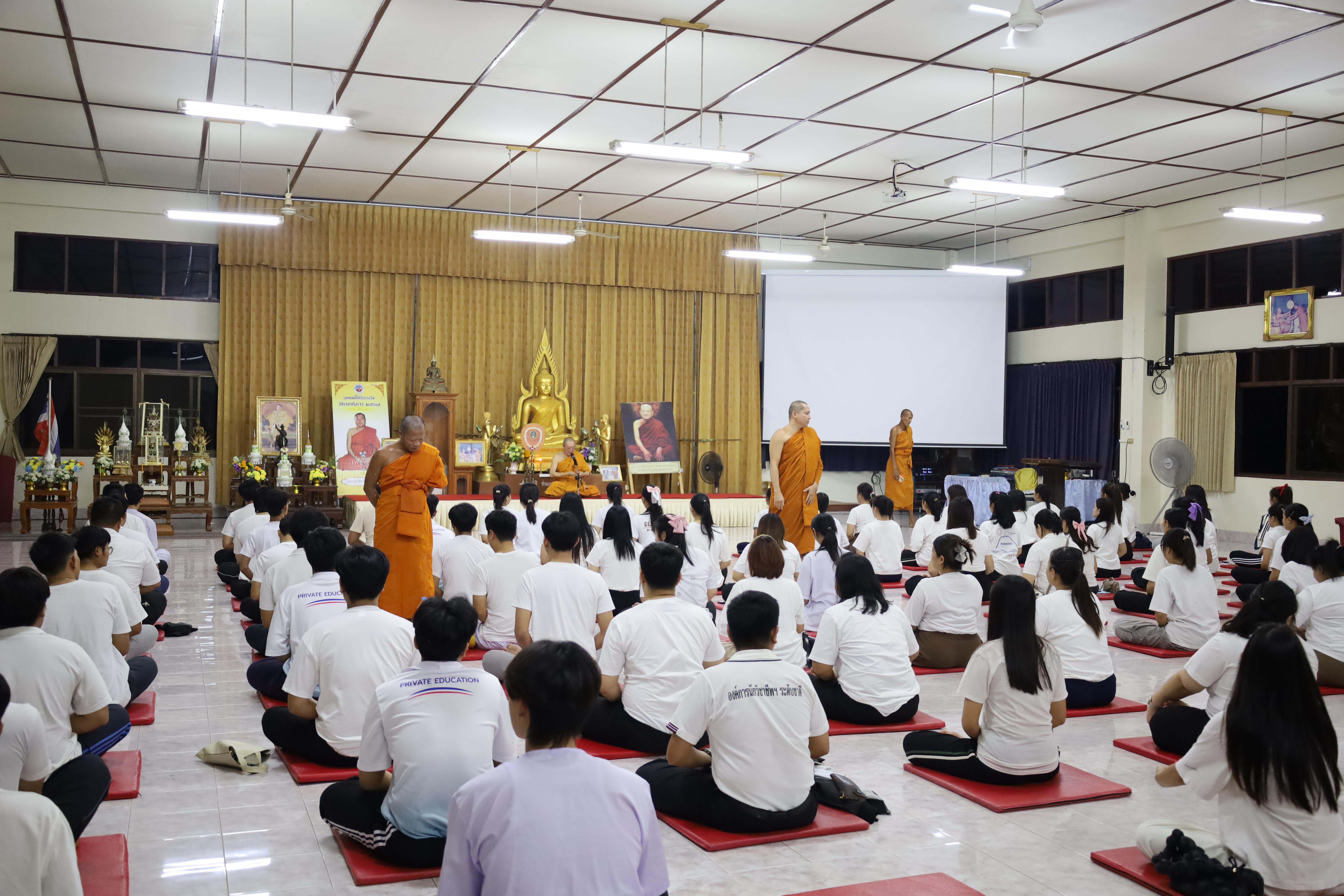 32. โครงการอบรมคุณธรรม จริยธรรม และจิตอาสา จิตสาธารณะ นักศึกษาหลักสูตรประกาศนียบัตรบัณฑิต สาขาวิชาชีพครู