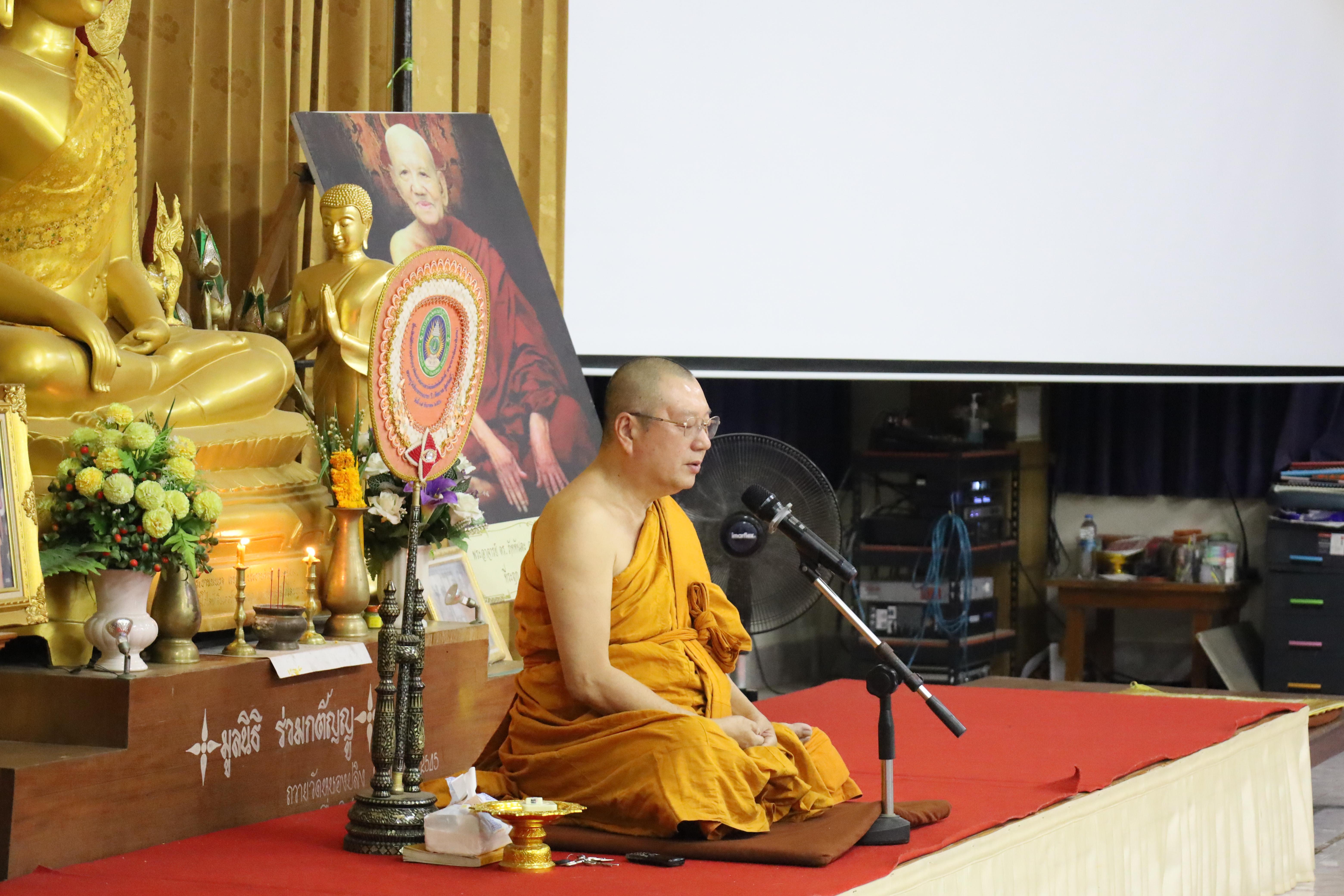 35. โครงการอบรมคุณธรรม จริยธรรม และจิตอาสา จิตสาธารณะ นักศึกษาหลักสูตรประกาศนียบัตรบัณฑิต สาขาวิชาชีพครู
