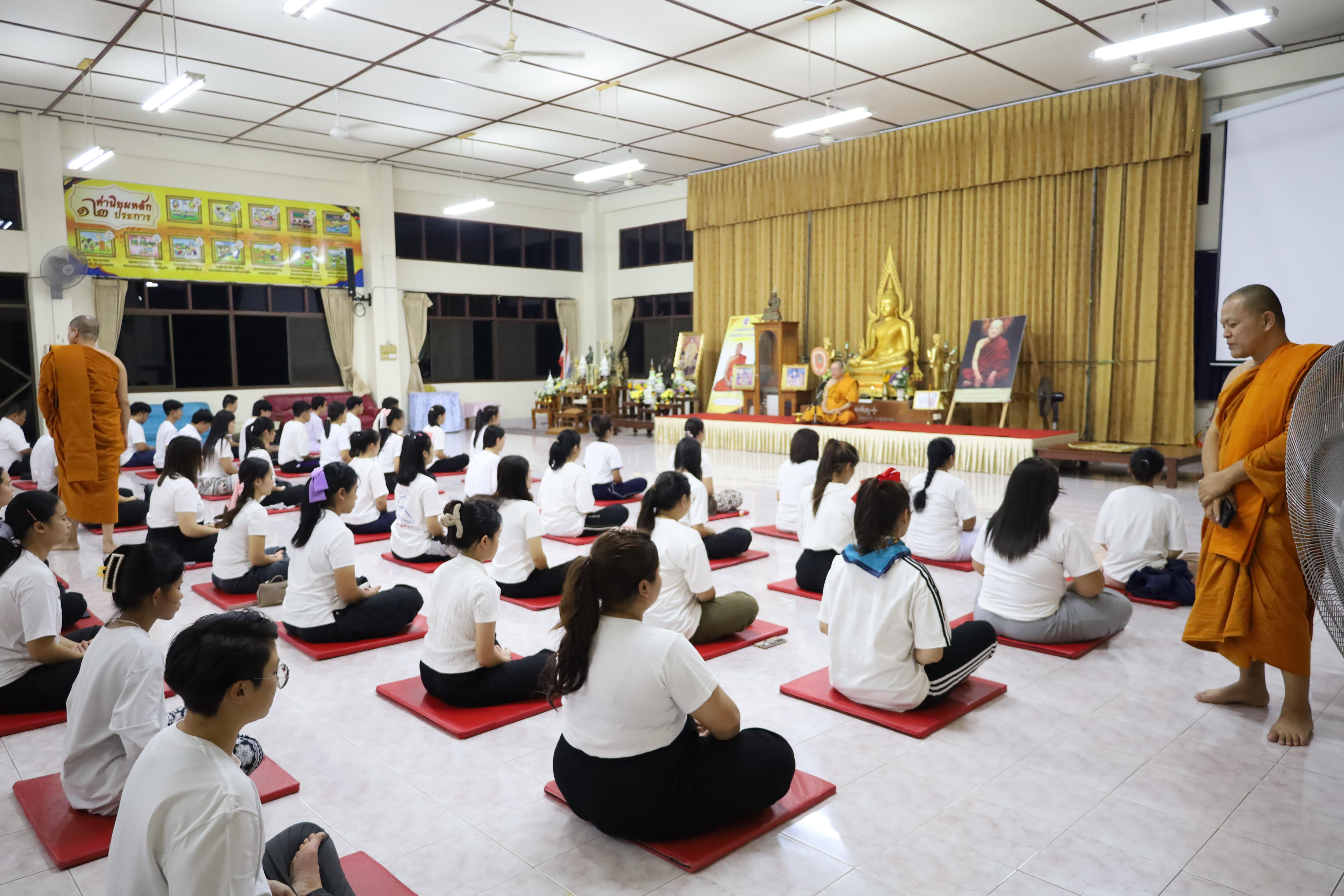45. โครงการอบรมคุณธรรม จริยธรรม และจิตอาสา จิตสาธารณะ นักศึกษาหลักสูตรประกาศนียบัตรบัณฑิต สาขาวิชาชีพครู