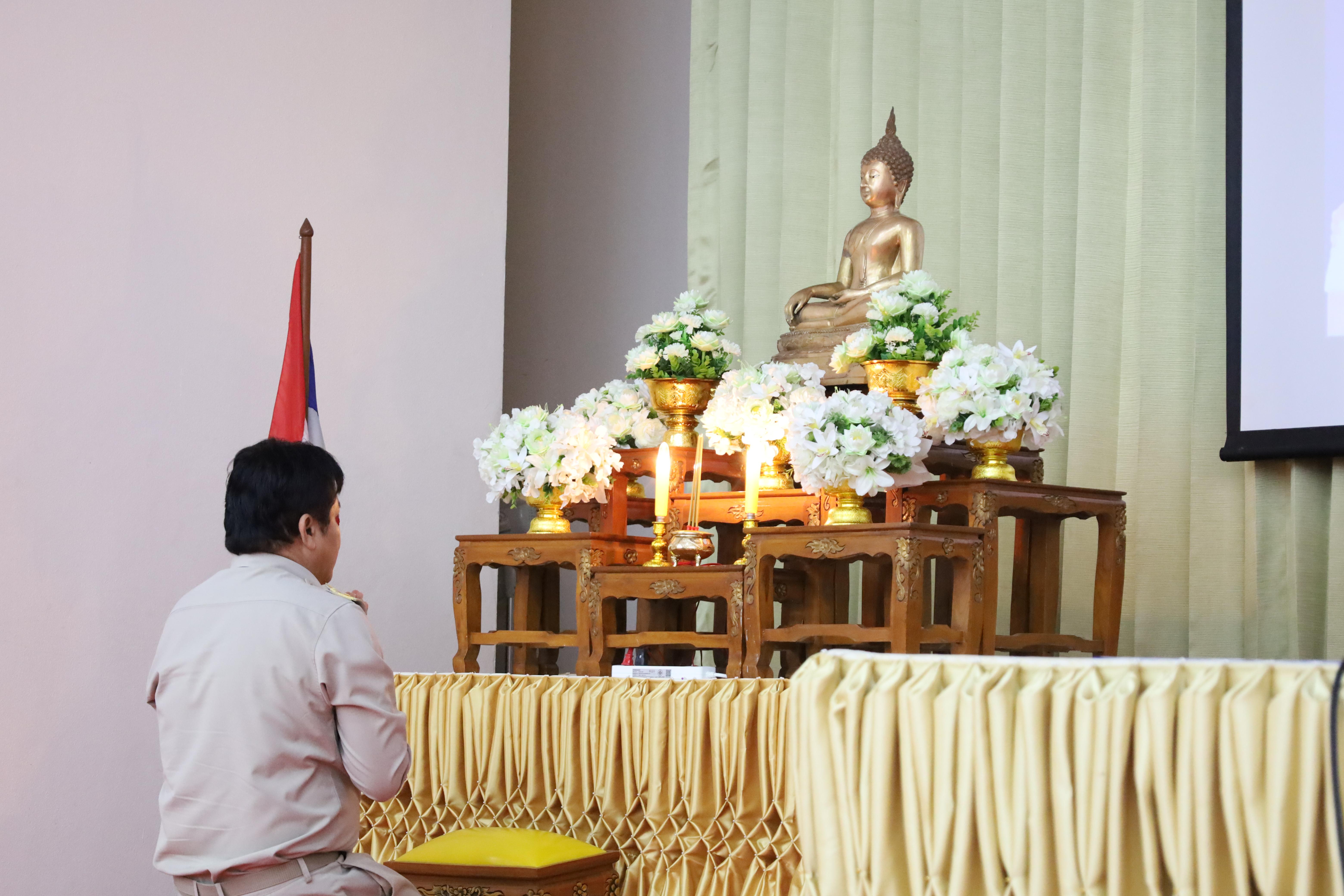 20. การอบรมเชิงปฏิบัติการพัฒนาจิตวิญญาณและจรรยาบรรณวิชาชีพครู