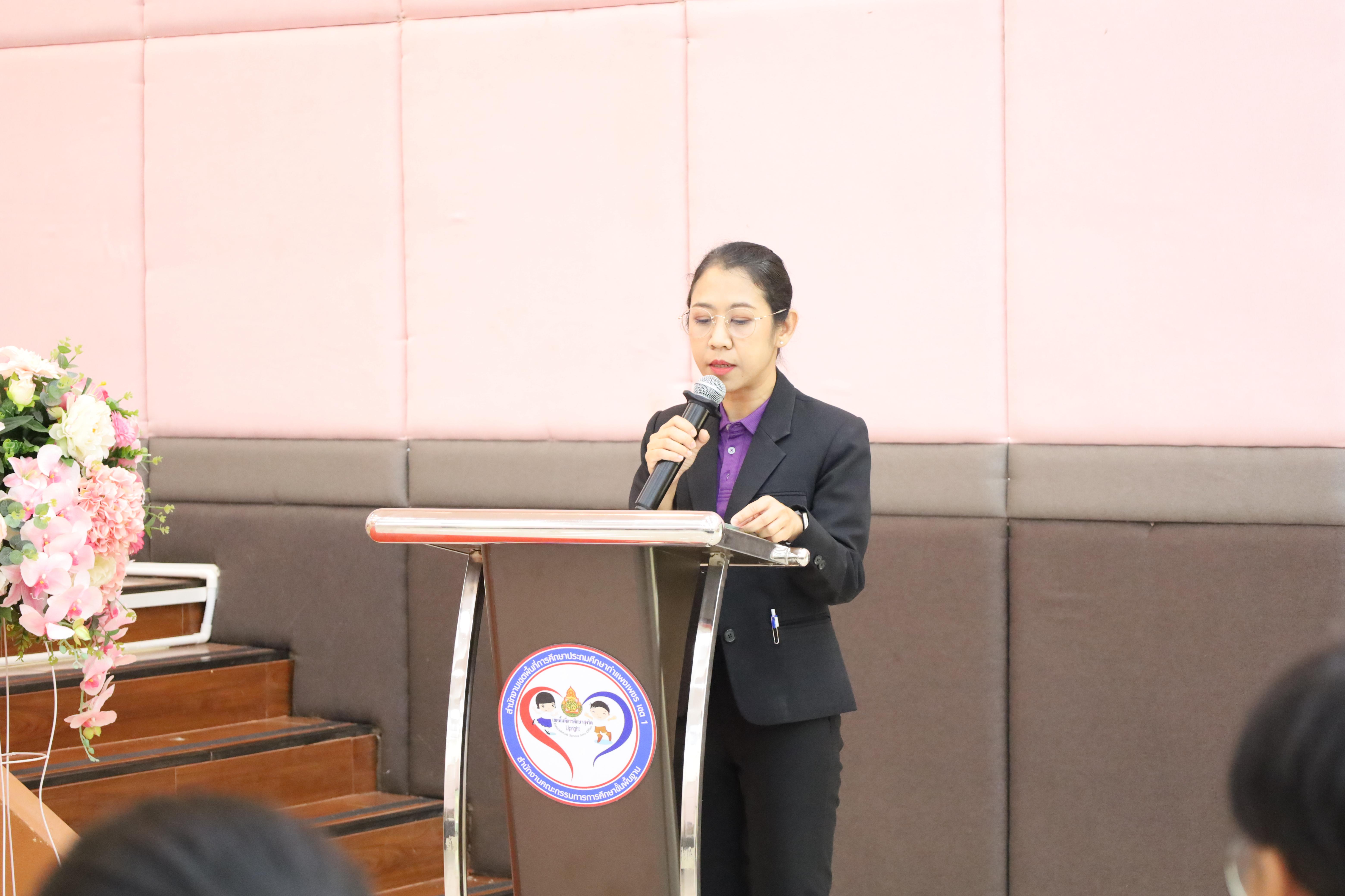 25. การอบรมเชิงปฏิบัติการพัฒนาจิตวิญญาณและจรรยาบรรณวิชาชีพครู