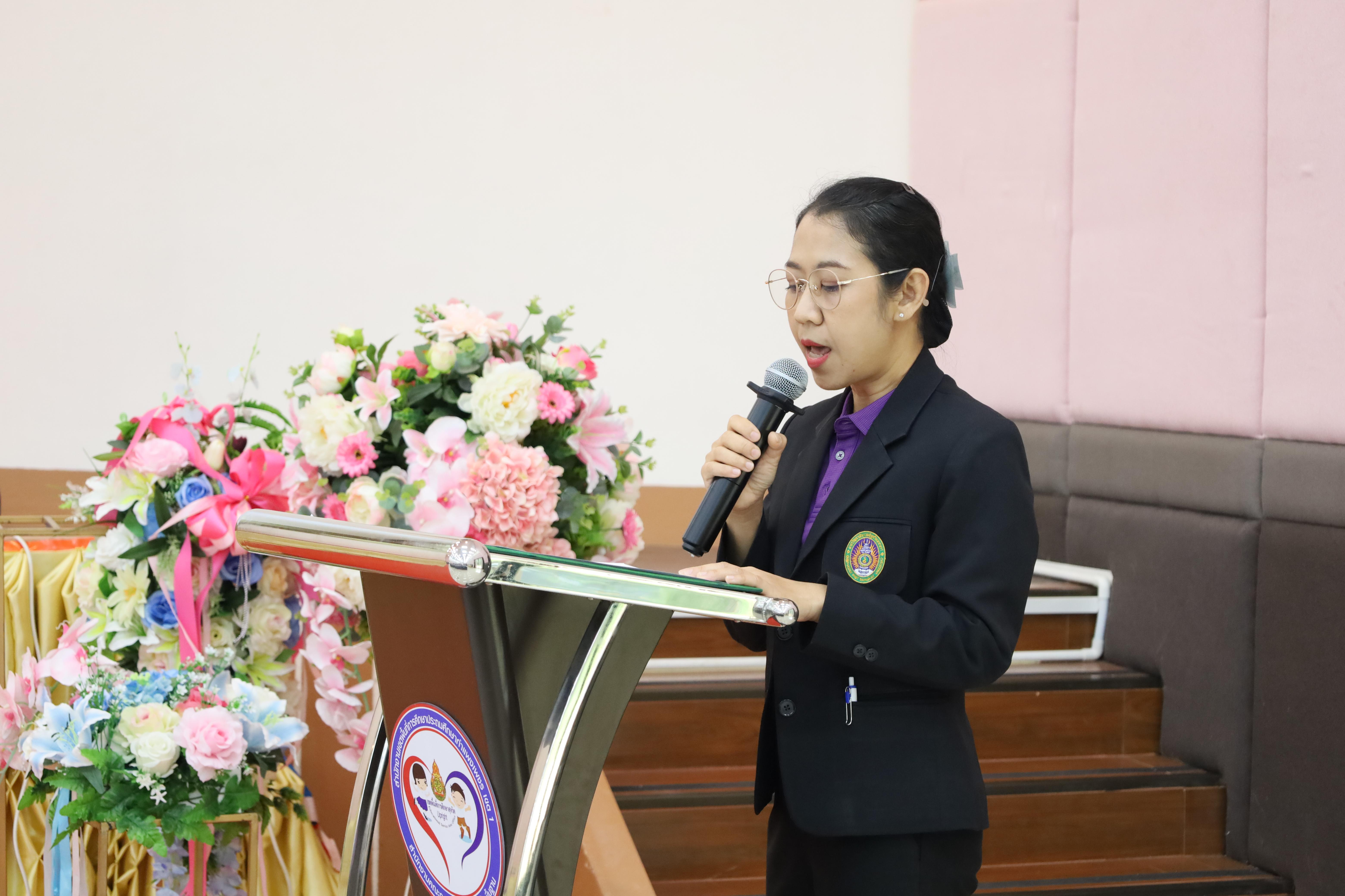 26. การอบรมเชิงปฏิบัติการพัฒนาจิตวิญญาณและจรรยาบรรณวิชาชีพครู