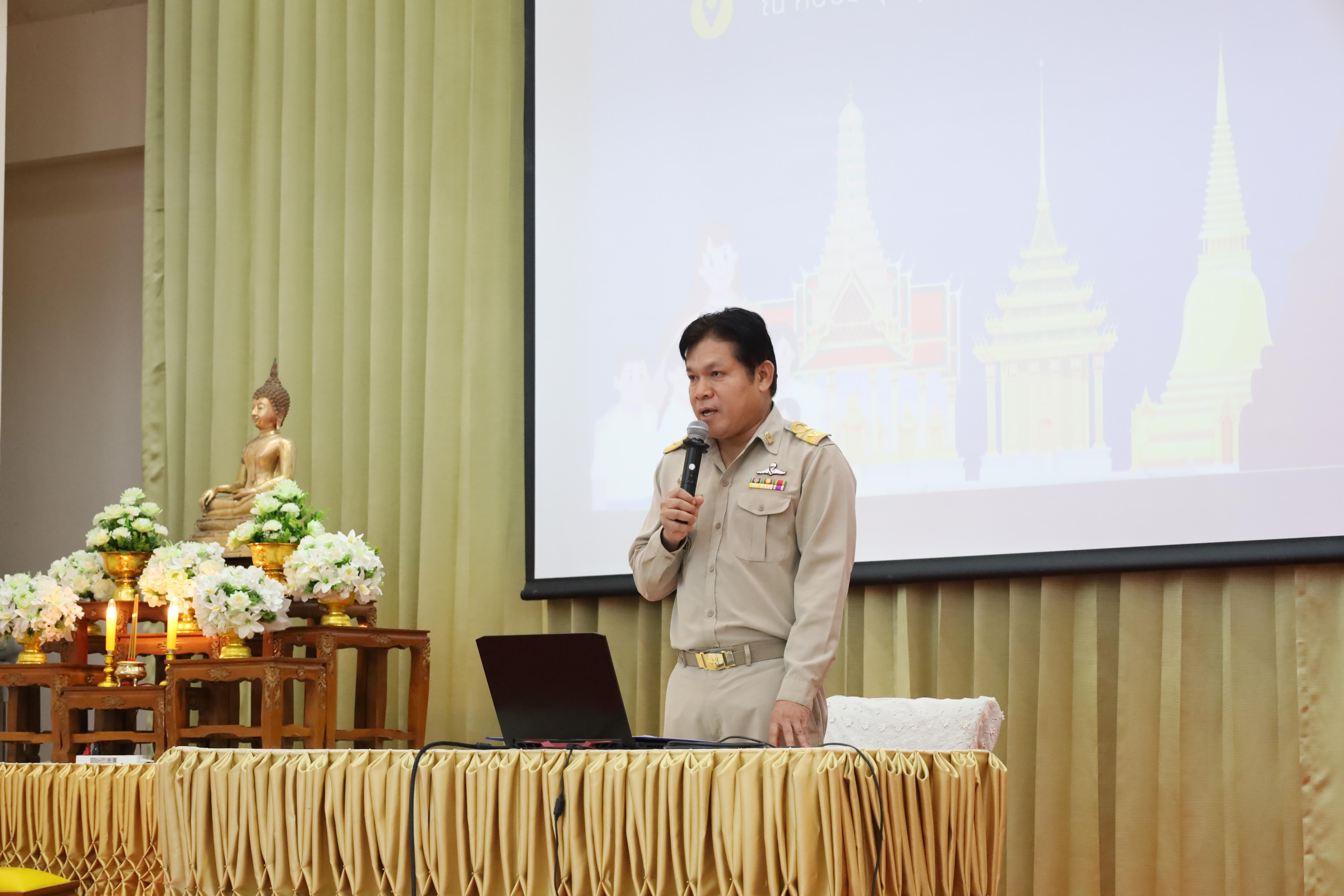 39. การอบรมเชิงปฏิบัติการพัฒนาจิตวิญญาณและจรรยาบรรณวิชาชีพครู