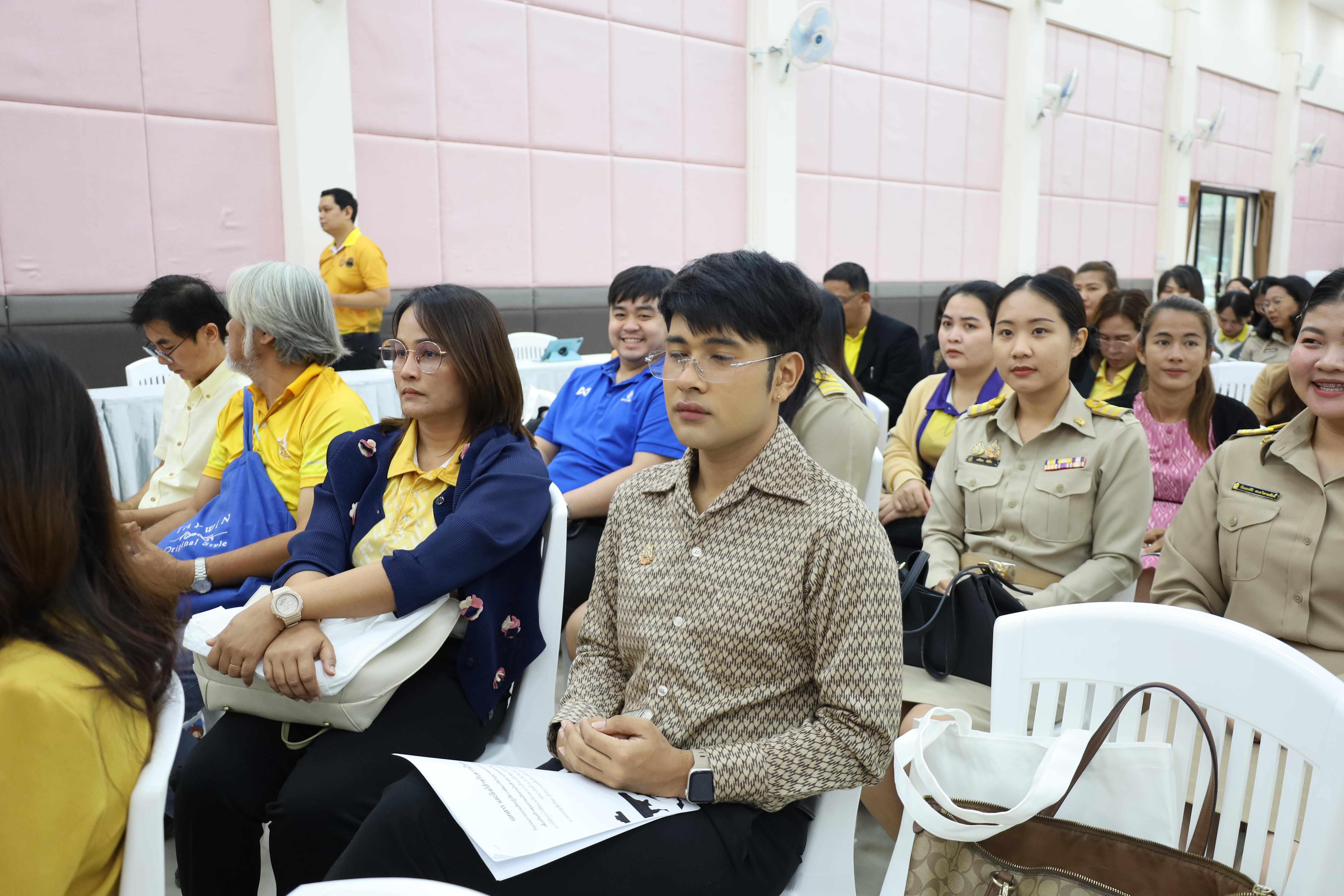 44. การอบรมเชิงปฏิบัติการพัฒนาจิตวิญญาณและจรรยาบรรณวิชาชีพครู