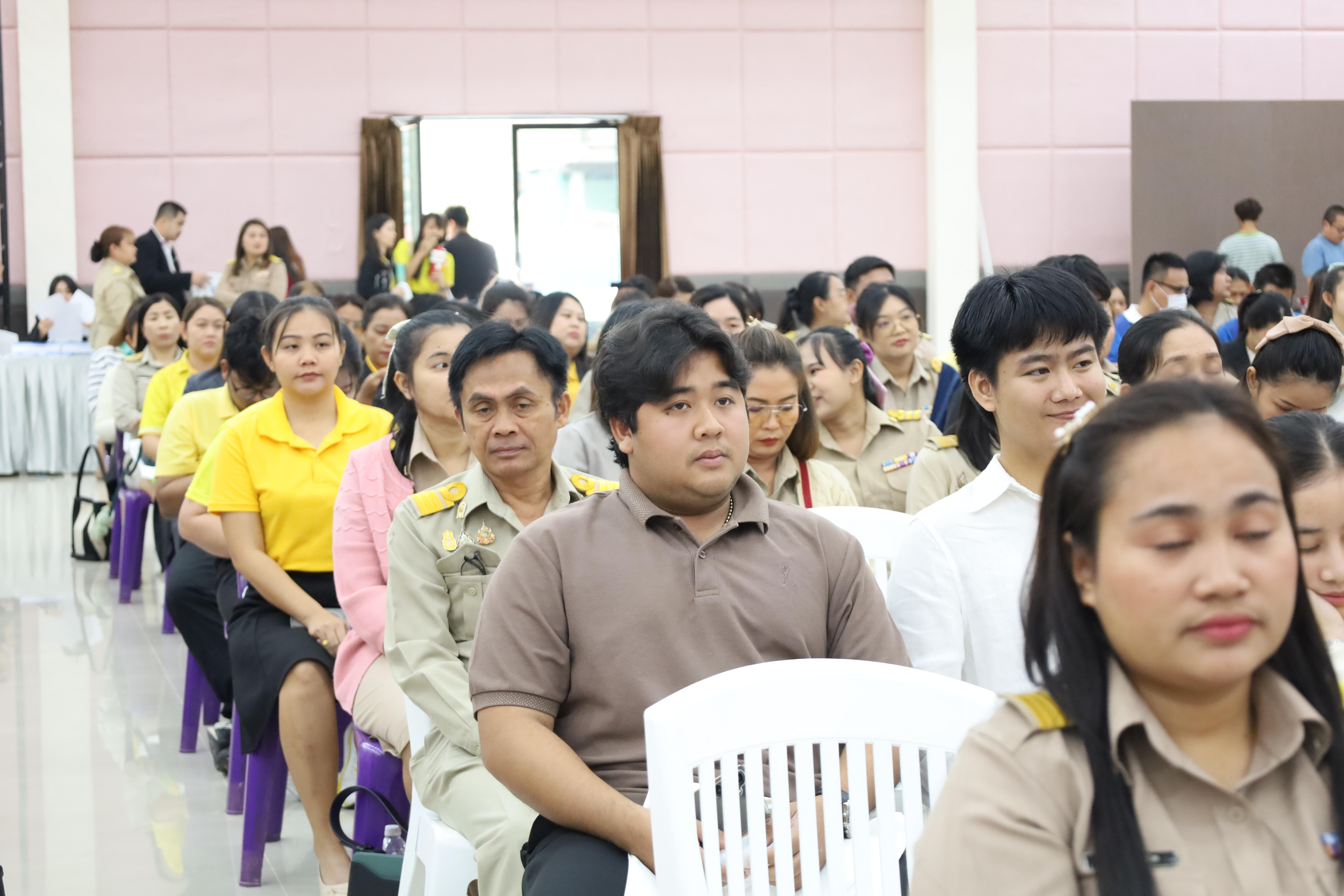 45. การอบรมเชิงปฏิบัติการพัฒนาจิตวิญญาณและจรรยาบรรณวิชาชีพครู