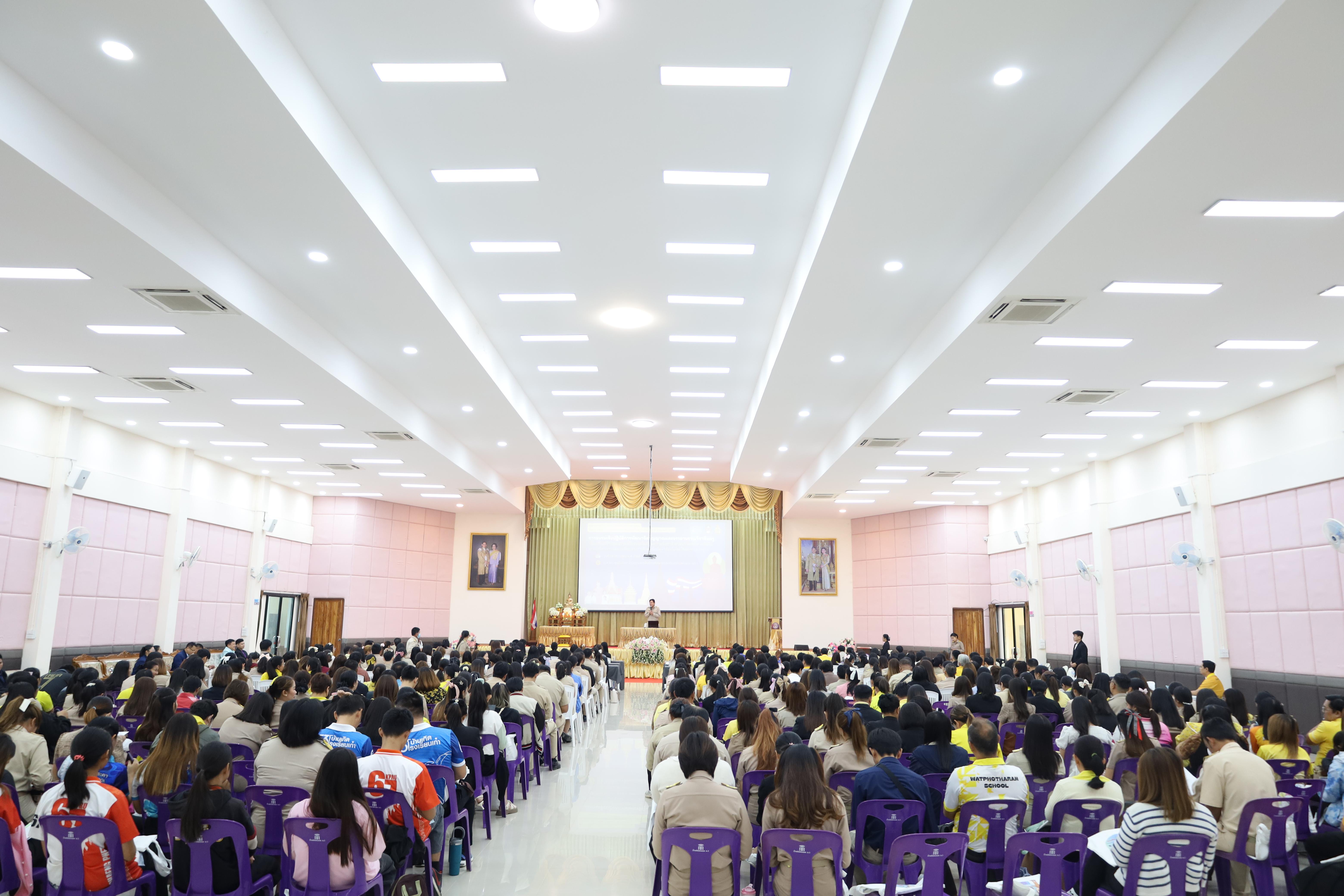 55. การอบรมเชิงปฏิบัติการพัฒนาจิตวิญญาณและจรรยาบรรณวิชาชีพครู