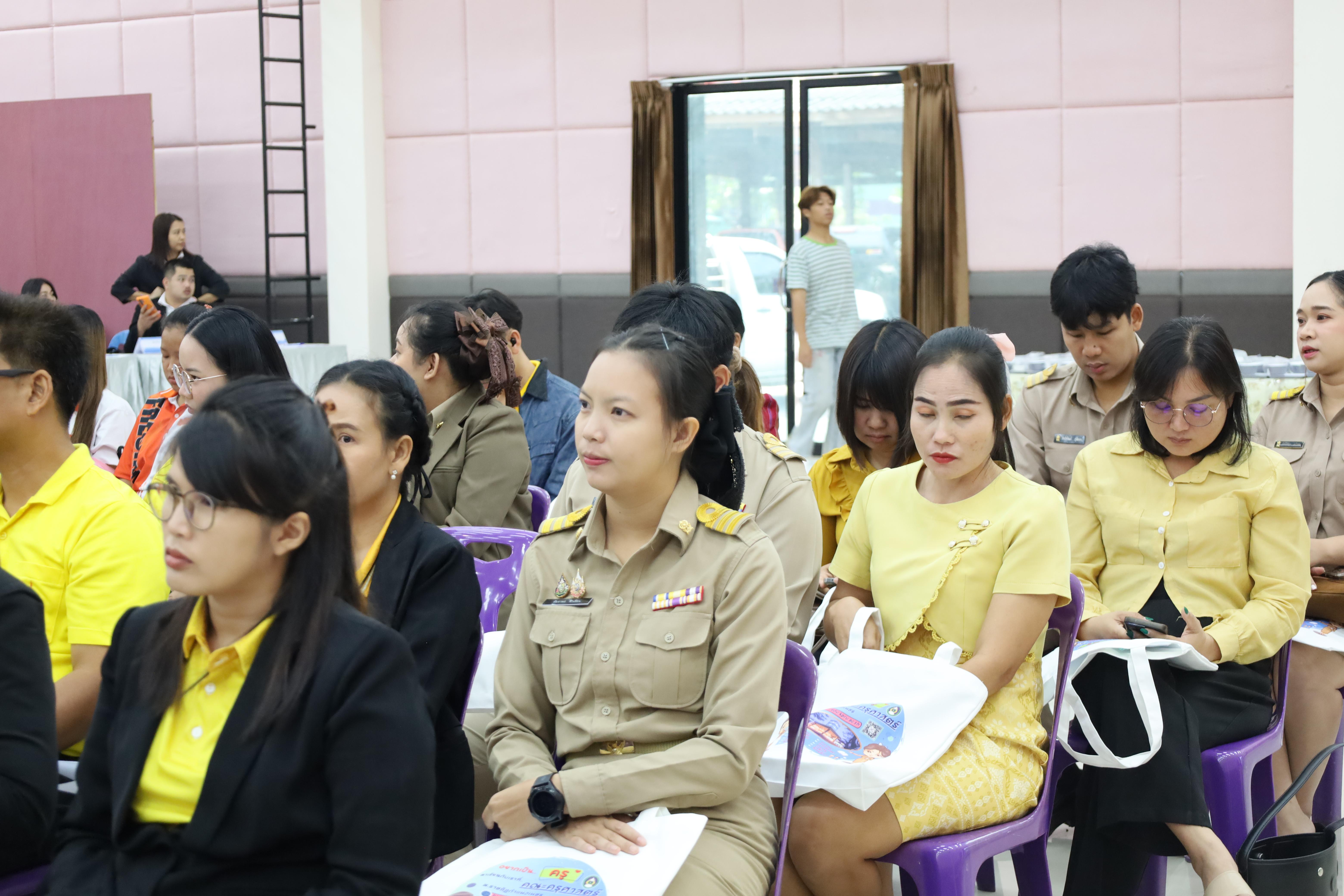 61. การอบรมเชิงปฏิบัติการพัฒนาจิตวิญญาณและจรรยาบรรณวิชาชีพครู