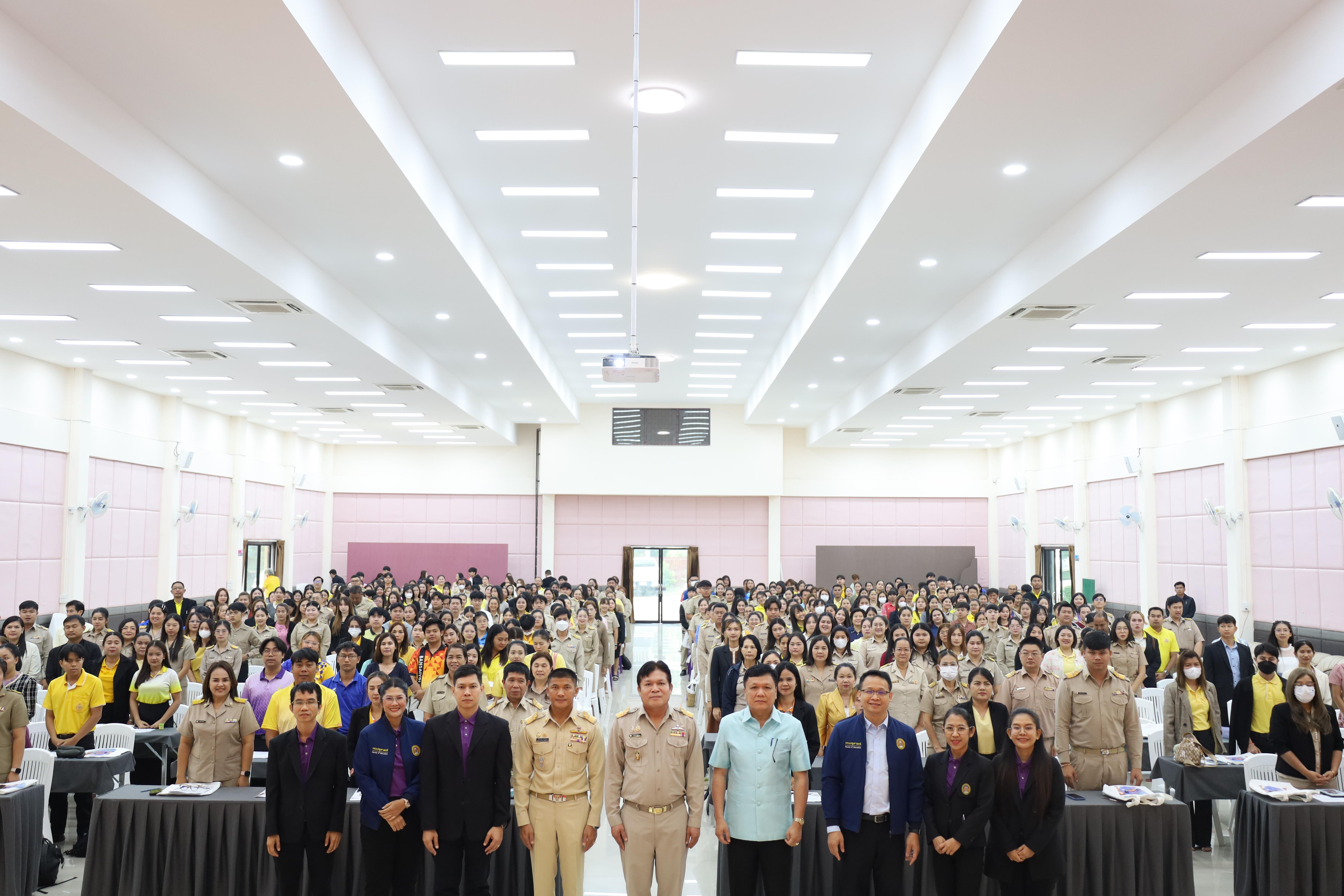 73. การอบรมเชิงปฏิบัติการพัฒนาจิตวิญญาณและจรรยาบรรณวิชาชีพครู