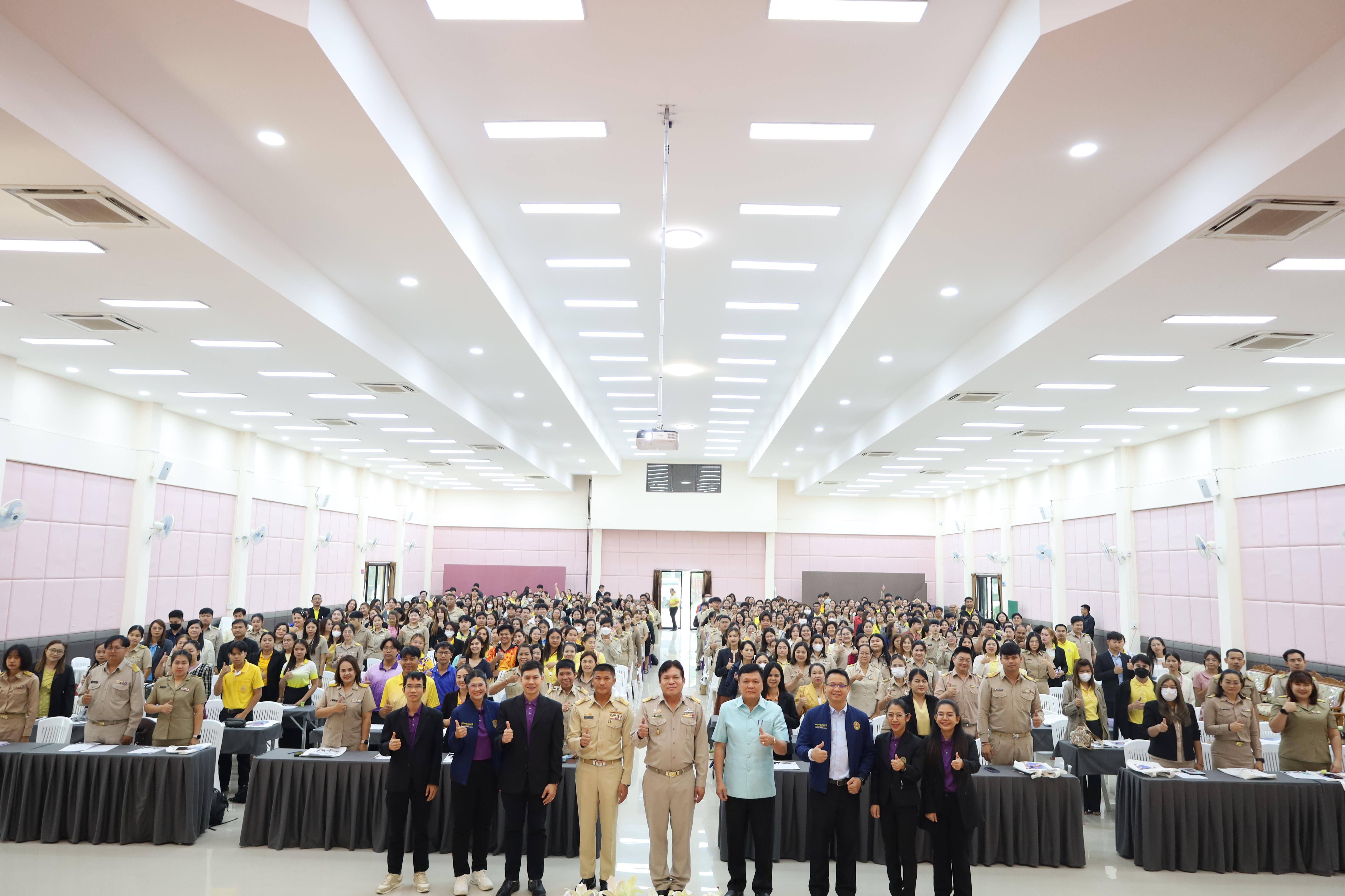 74. การอบรมเชิงปฏิบัติการพัฒนาจิตวิญญาณและจรรยาบรรณวิชาชีพครู