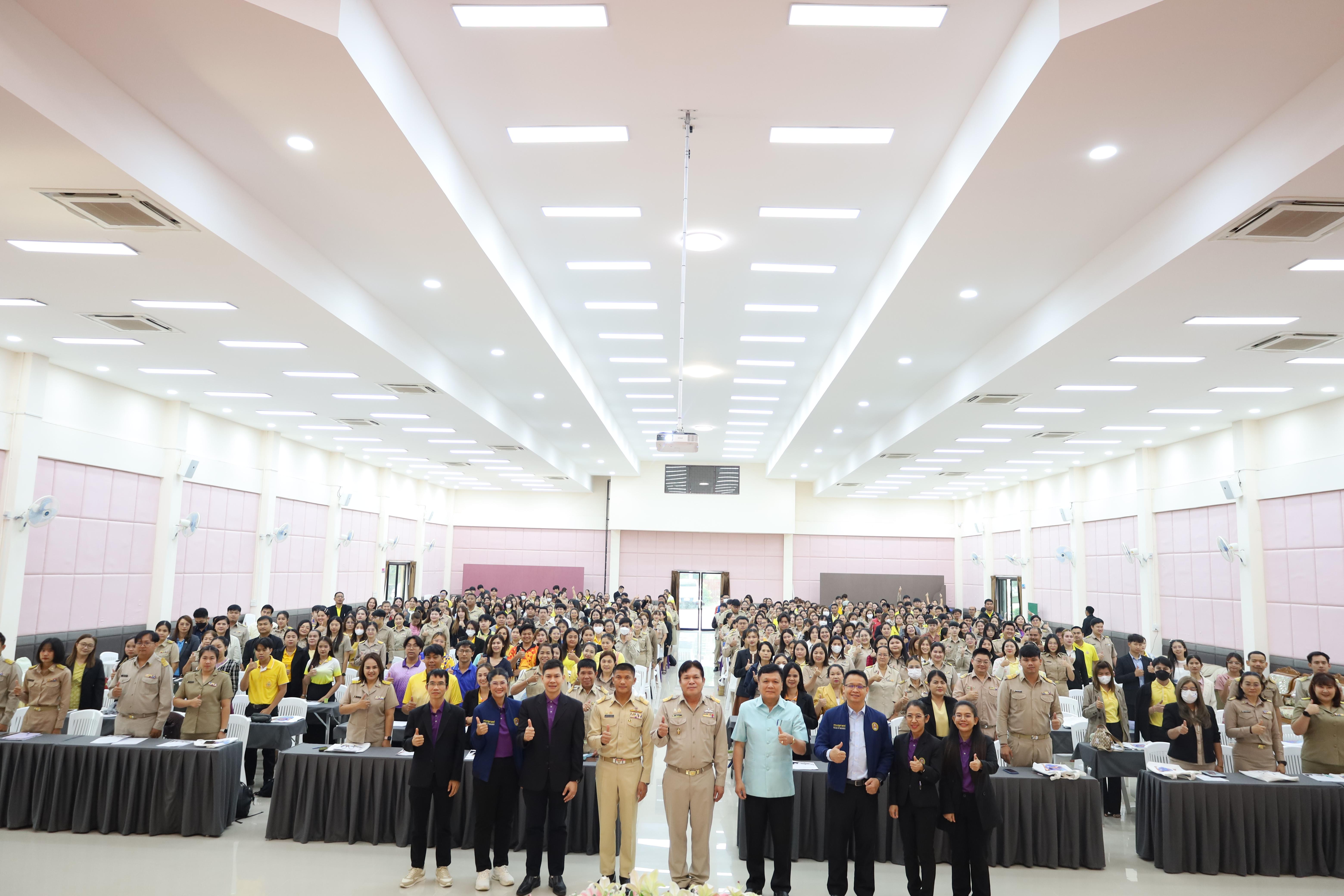 75. การอบรมเชิงปฏิบัติการพัฒนาจิตวิญญาณและจรรยาบรรณวิชาชีพครู