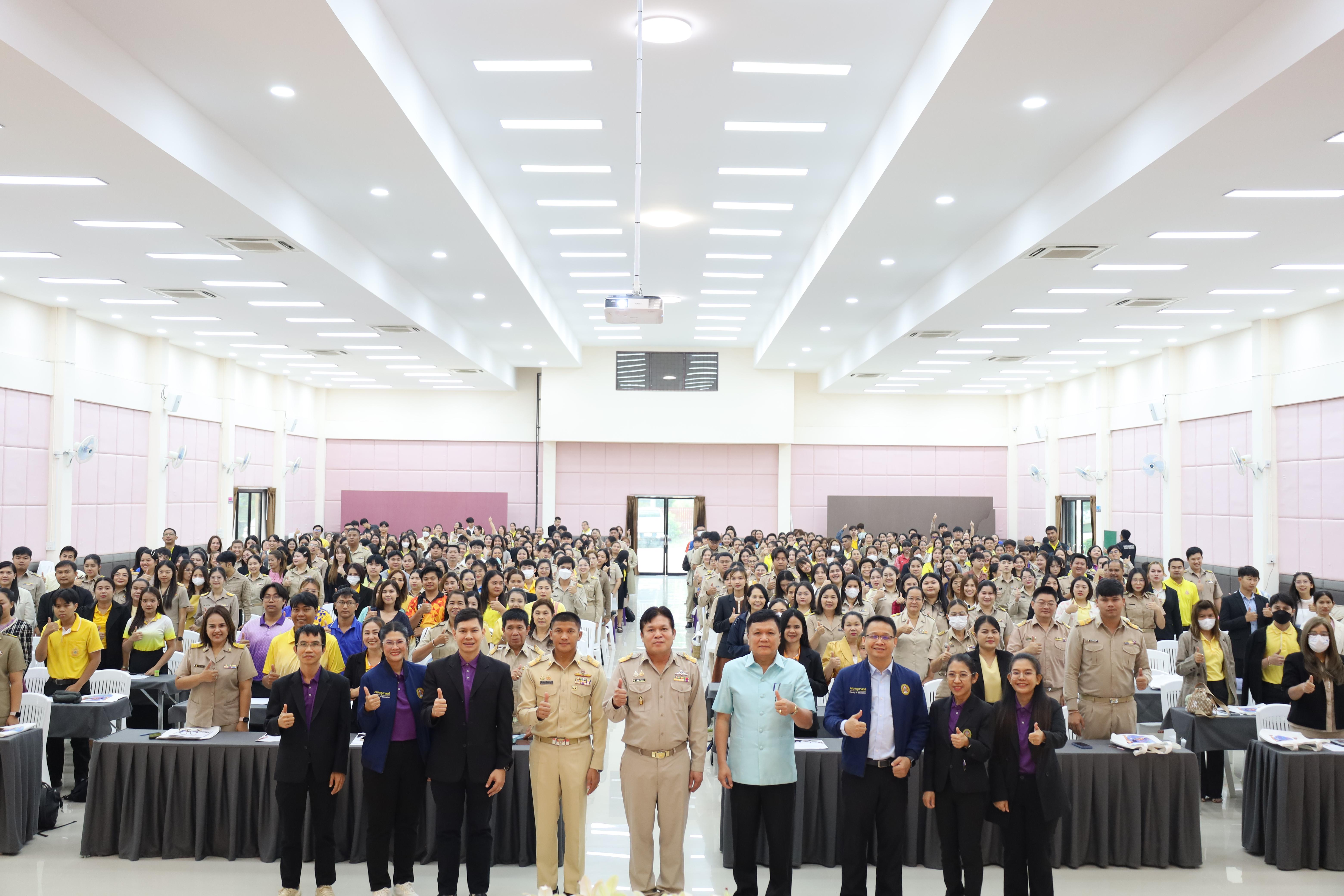 76. การอบรมเชิงปฏิบัติการพัฒนาจิตวิญญาณและจรรยาบรรณวิชาชีพครู