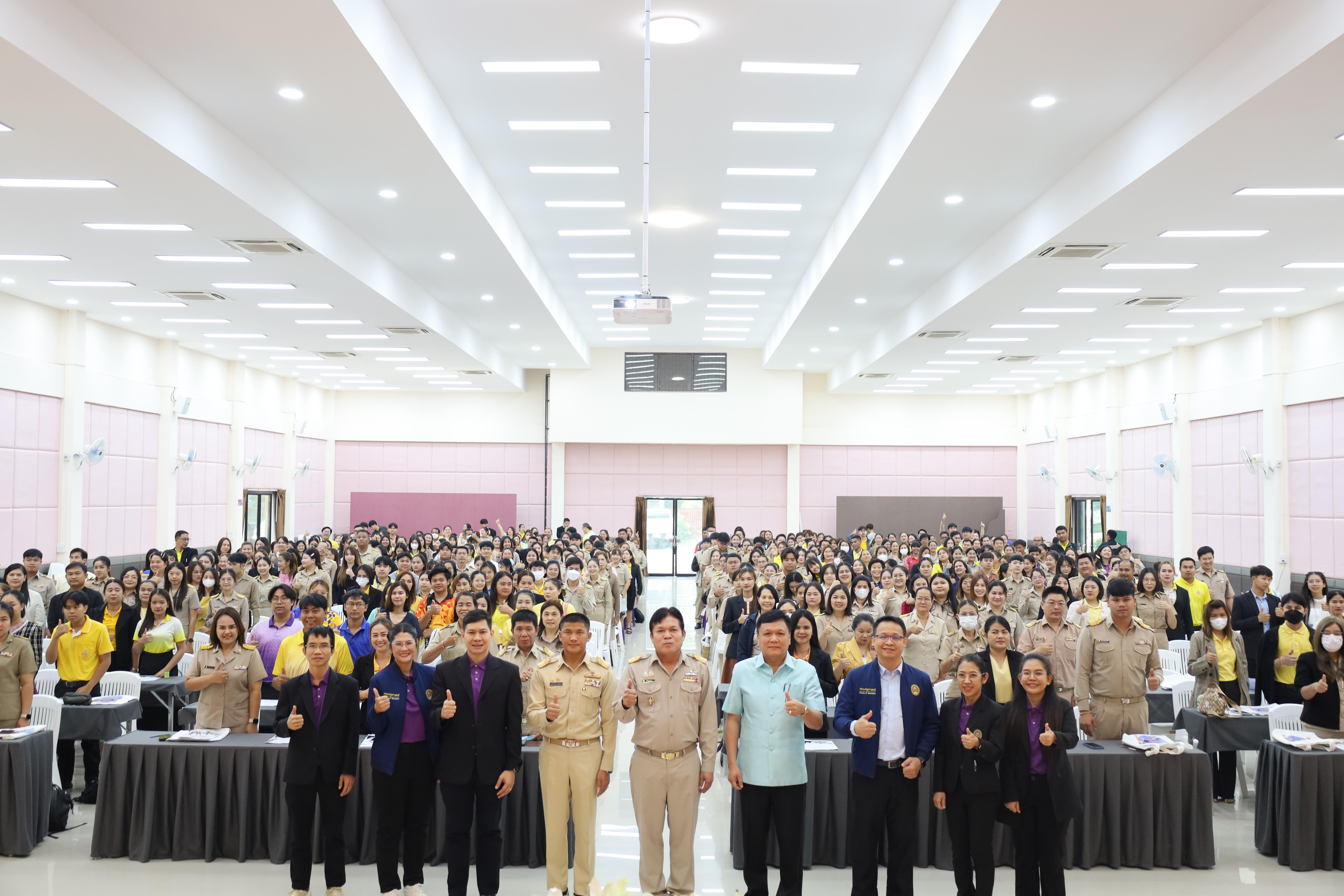 77. การอบรมเชิงปฏิบัติการพัฒนาจิตวิญญาณและจรรยาบรรณวิชาชีพครู