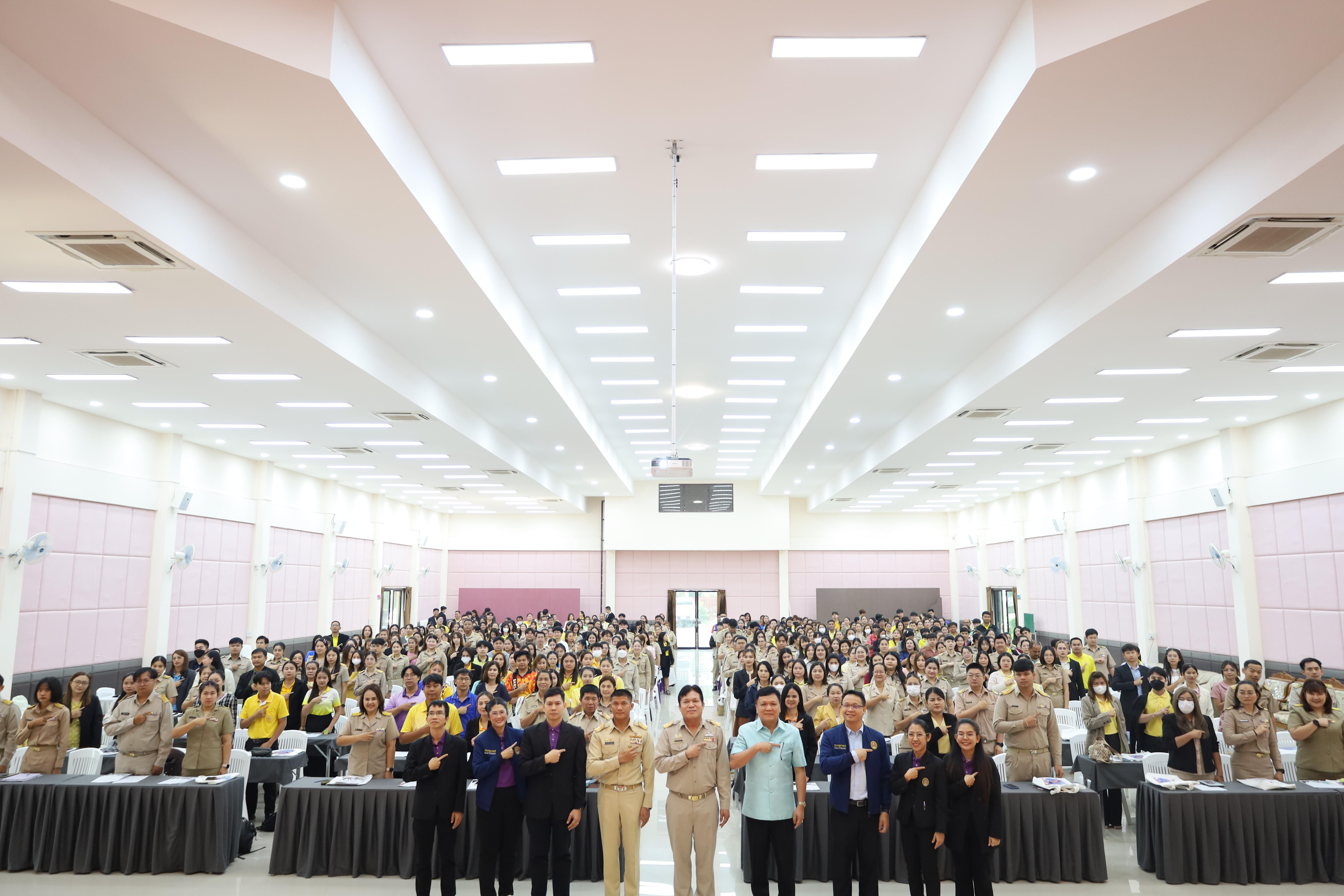 78. การอบรมเชิงปฏิบัติการพัฒนาจิตวิญญาณและจรรยาบรรณวิชาชีพครู