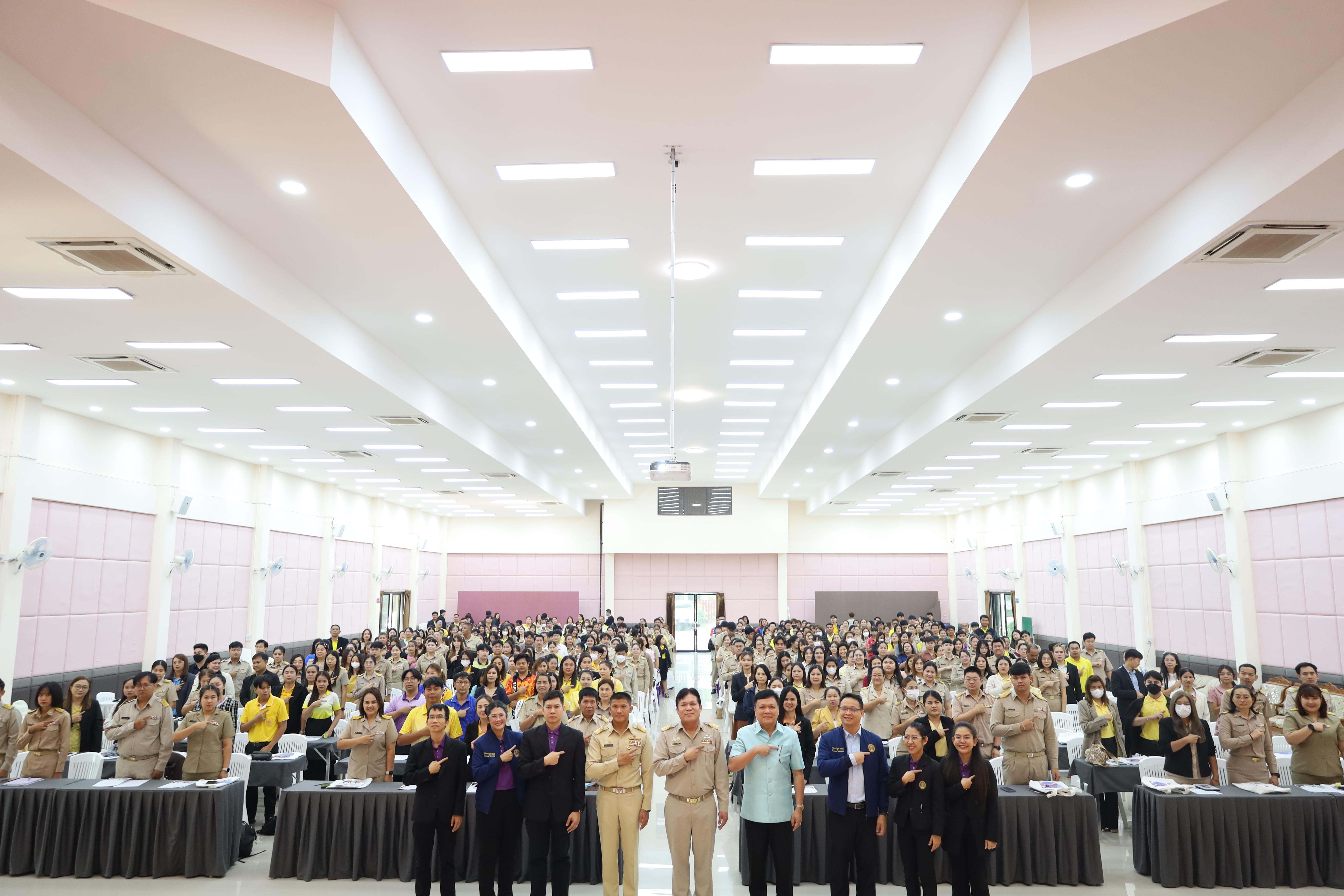 79. การอบรมเชิงปฏิบัติการพัฒนาจิตวิญญาณและจรรยาบรรณวิชาชีพครู