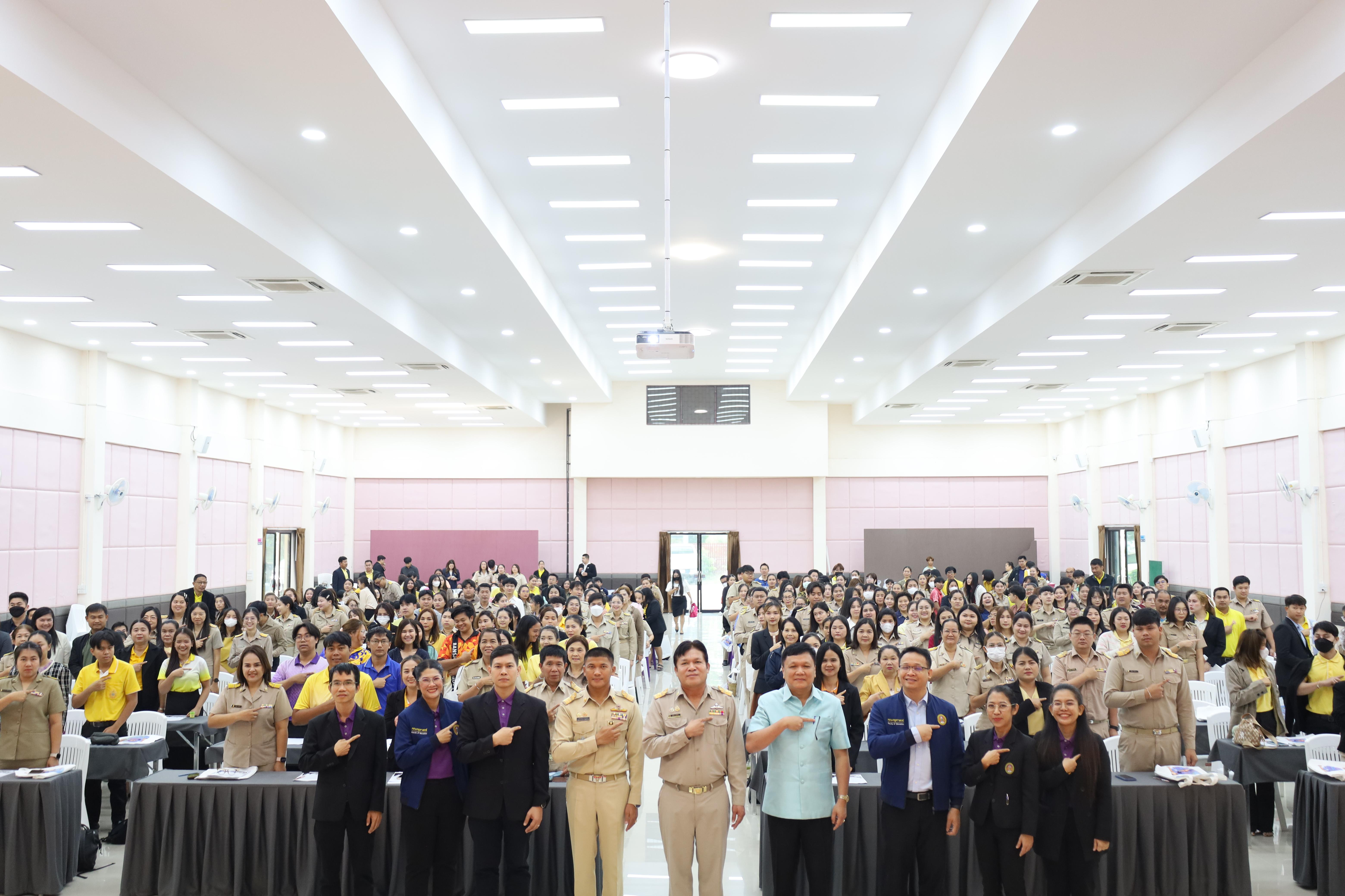 80. การอบรมเชิงปฏิบัติการพัฒนาจิตวิญญาณและจรรยาบรรณวิชาชีพครู