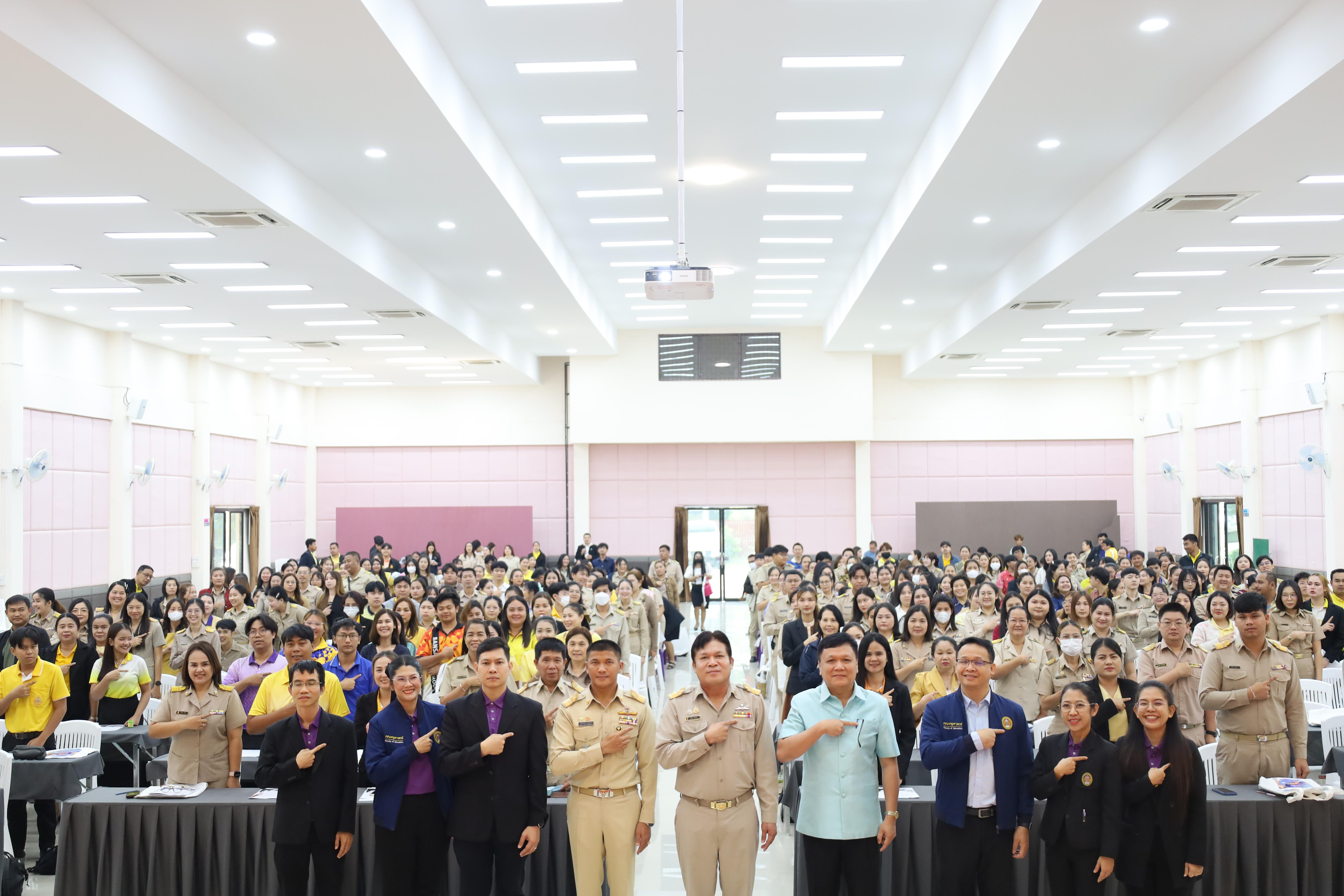 81. การอบรมเชิงปฏิบัติการพัฒนาจิตวิญญาณและจรรยาบรรณวิชาชีพครู