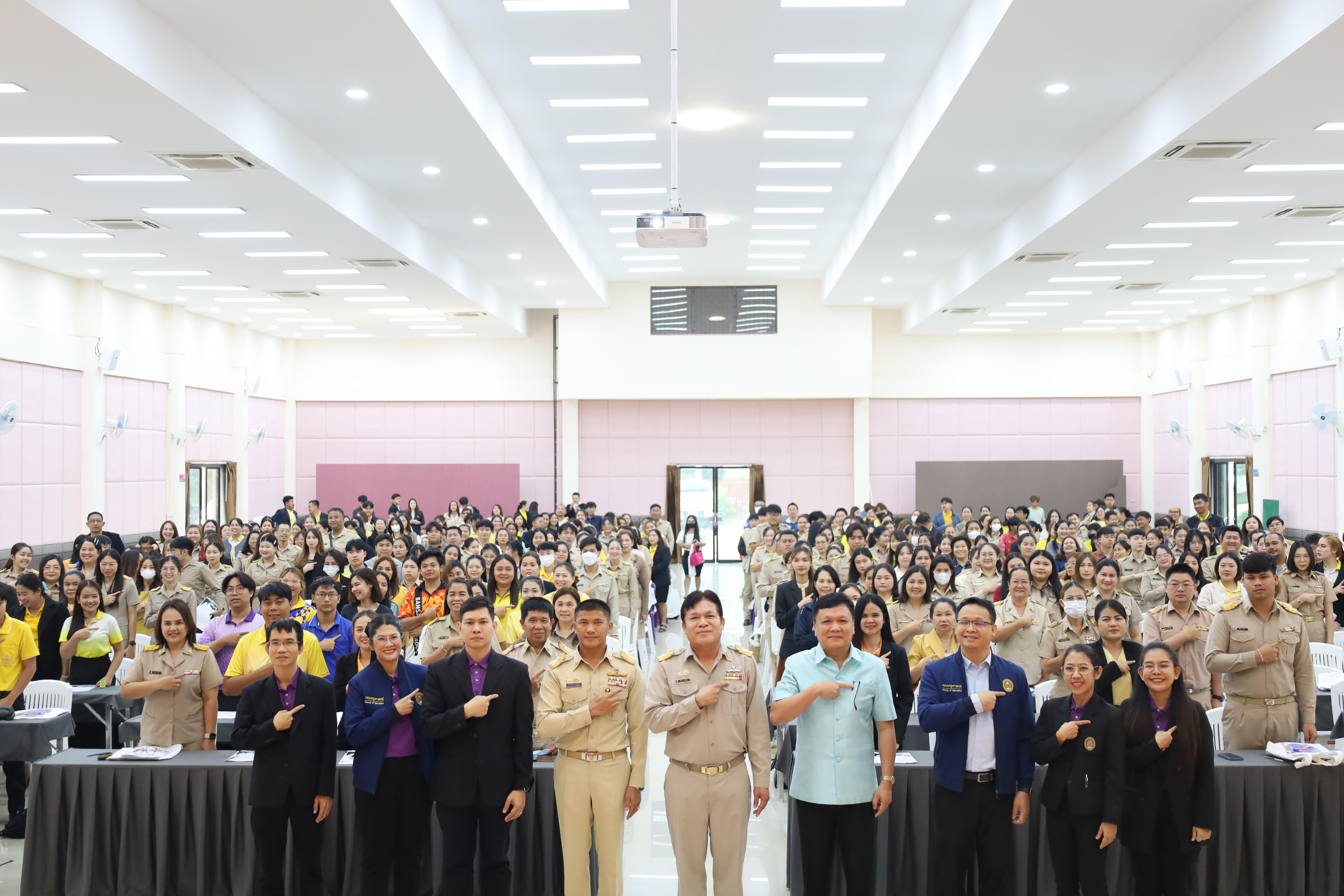82. การอบรมเชิงปฏิบัติการพัฒนาจิตวิญญาณและจรรยาบรรณวิชาชีพครู