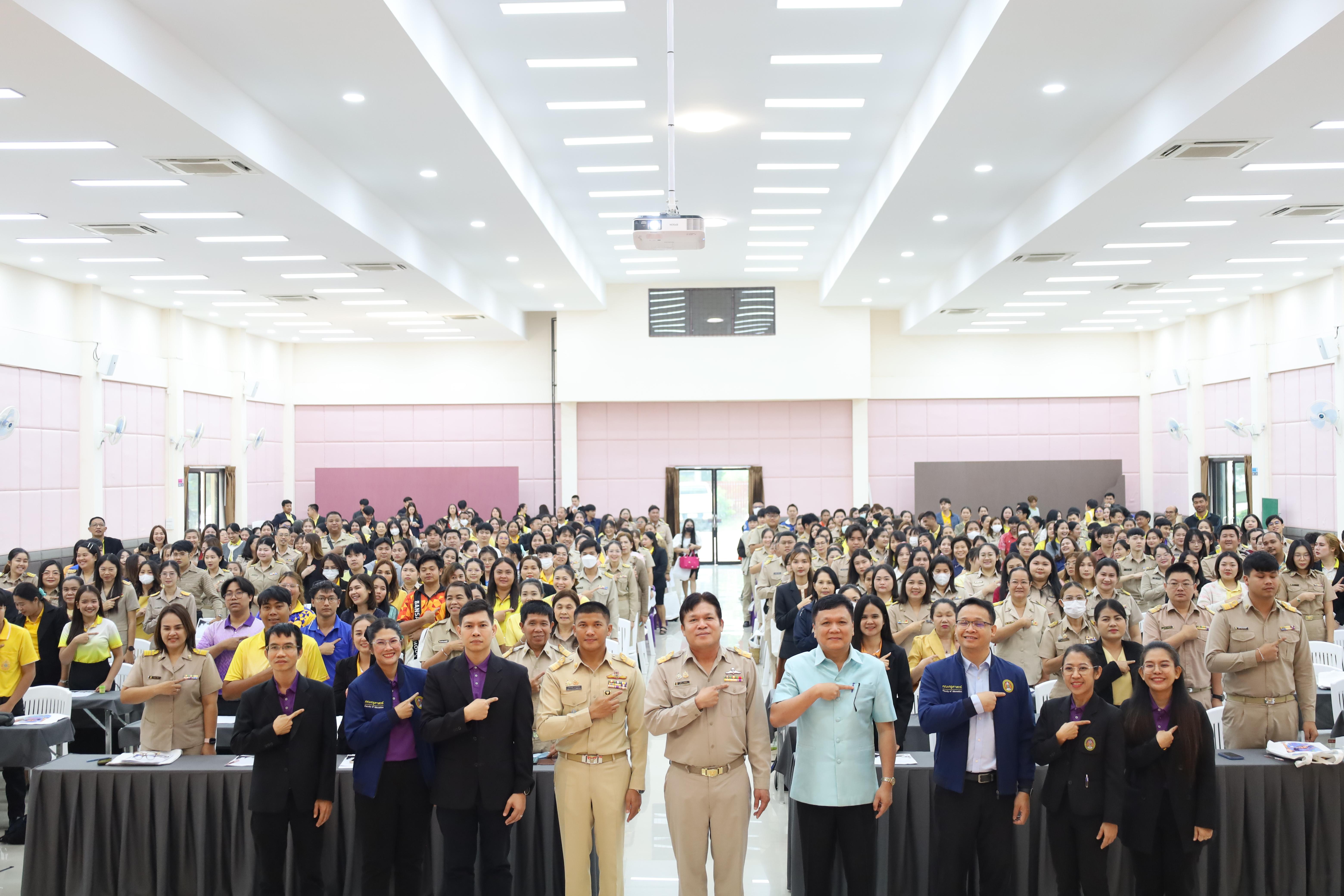83. การอบรมเชิงปฏิบัติการพัฒนาจิตวิญญาณและจรรยาบรรณวิชาชีพครู