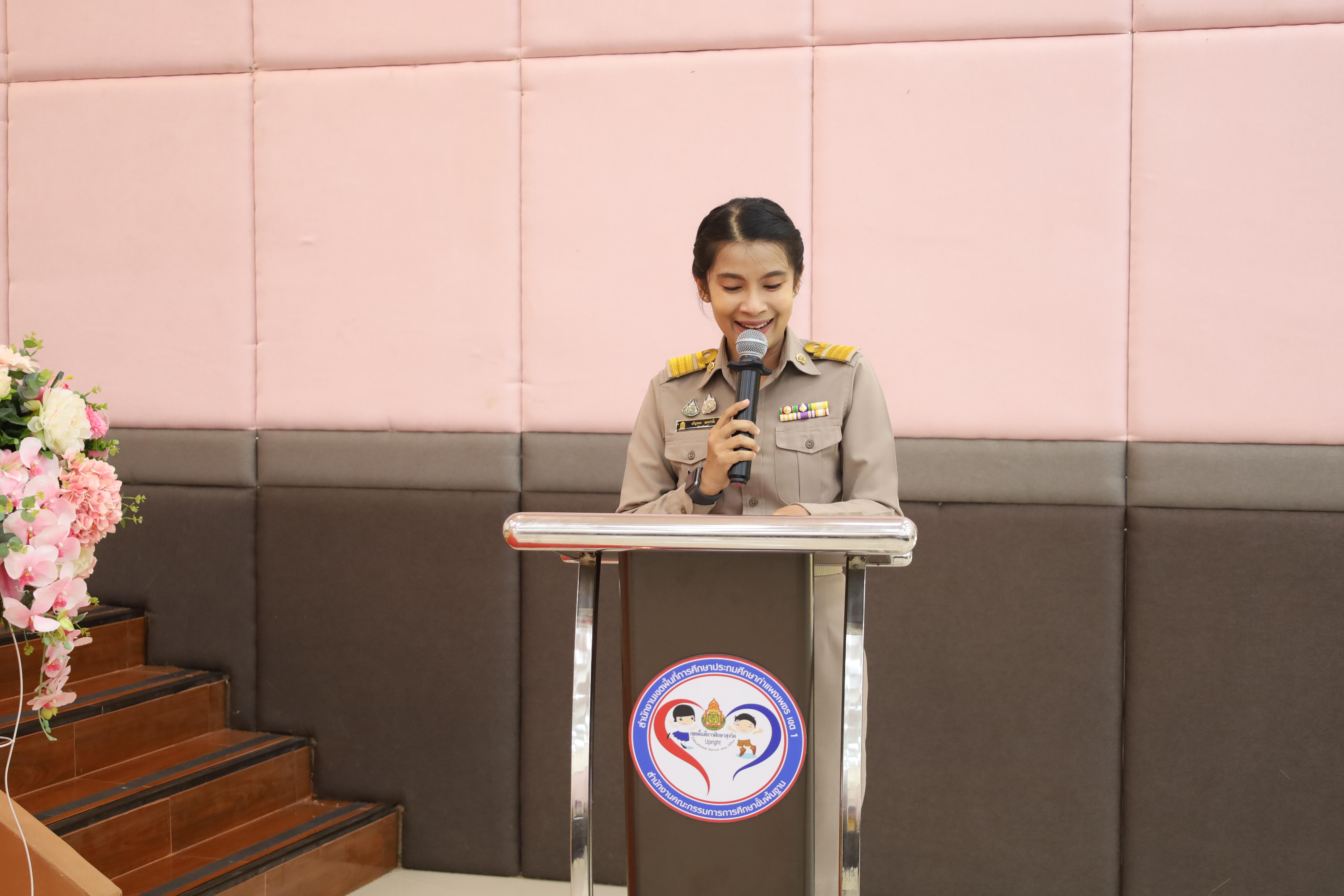 84. การอบรมเชิงปฏิบัติการพัฒนาจิตวิญญาณและจรรยาบรรณวิชาชีพครู
