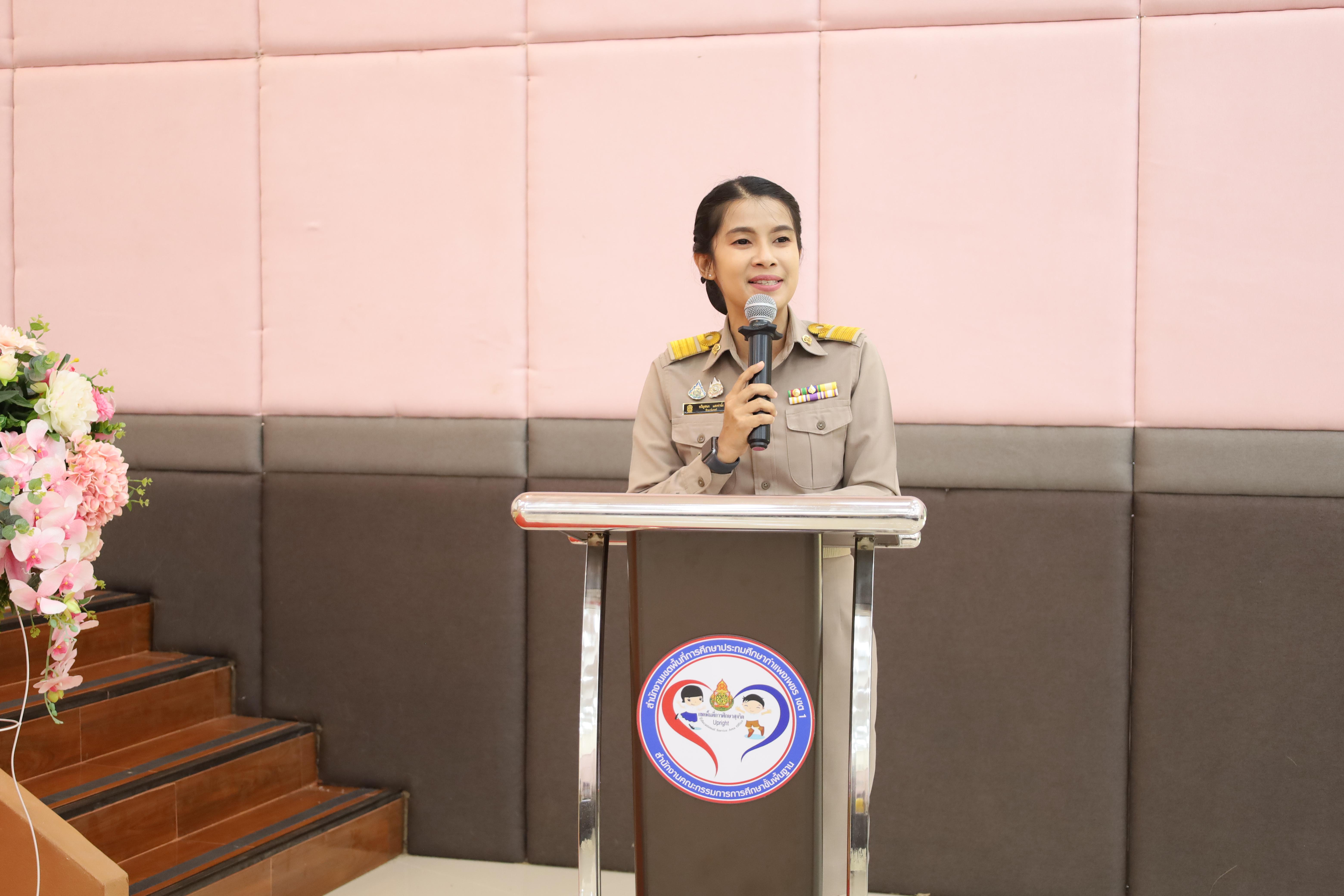 85. การอบรมเชิงปฏิบัติการพัฒนาจิตวิญญาณและจรรยาบรรณวิชาชีพครู