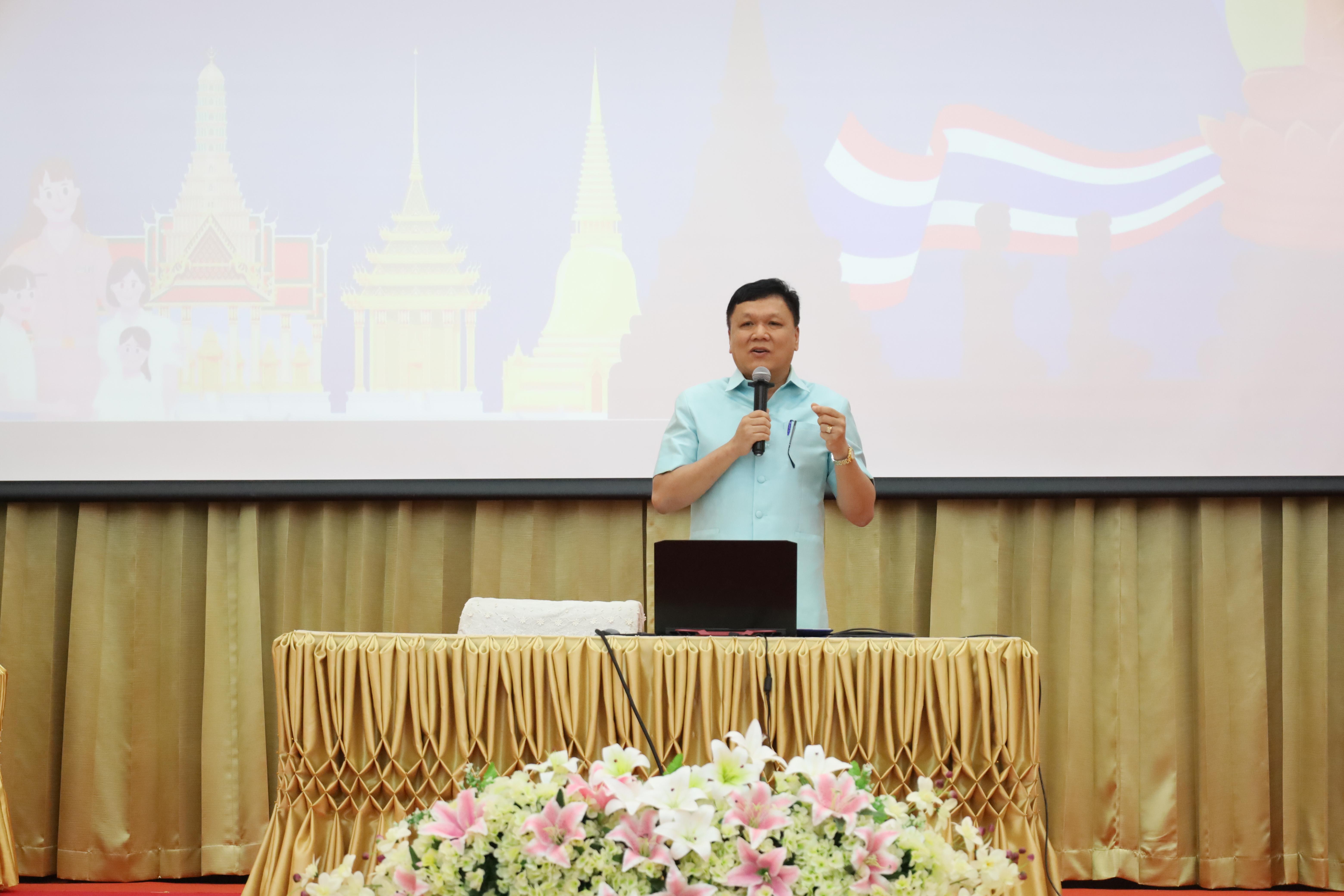 98. การอบรมเชิงปฏิบัติการพัฒนาจิตวิญญาณและจรรยาบรรณวิชาชีพครู