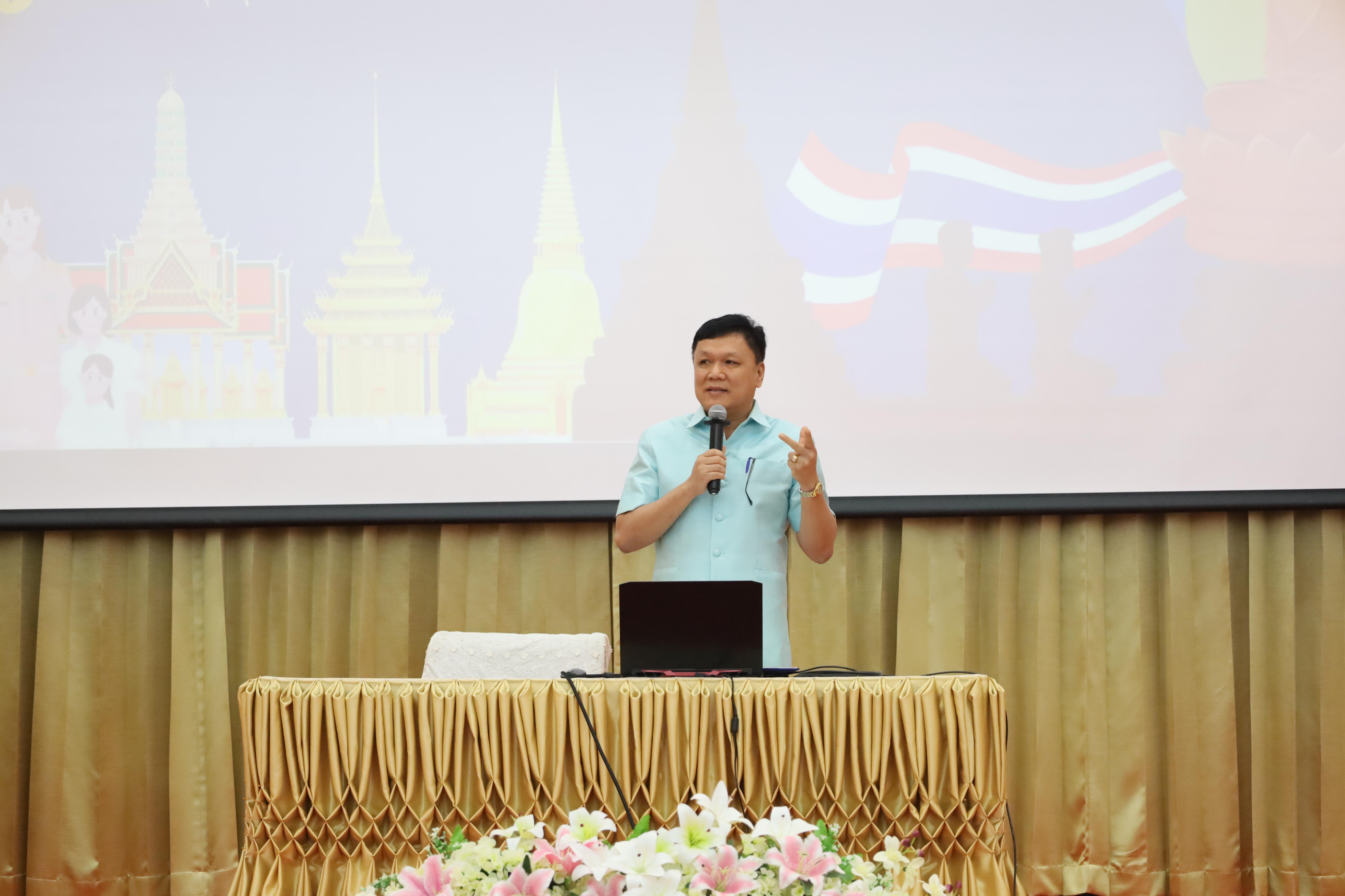 99. การอบรมเชิงปฏิบัติการพัฒนาจิตวิญญาณและจรรยาบรรณวิชาชีพครู