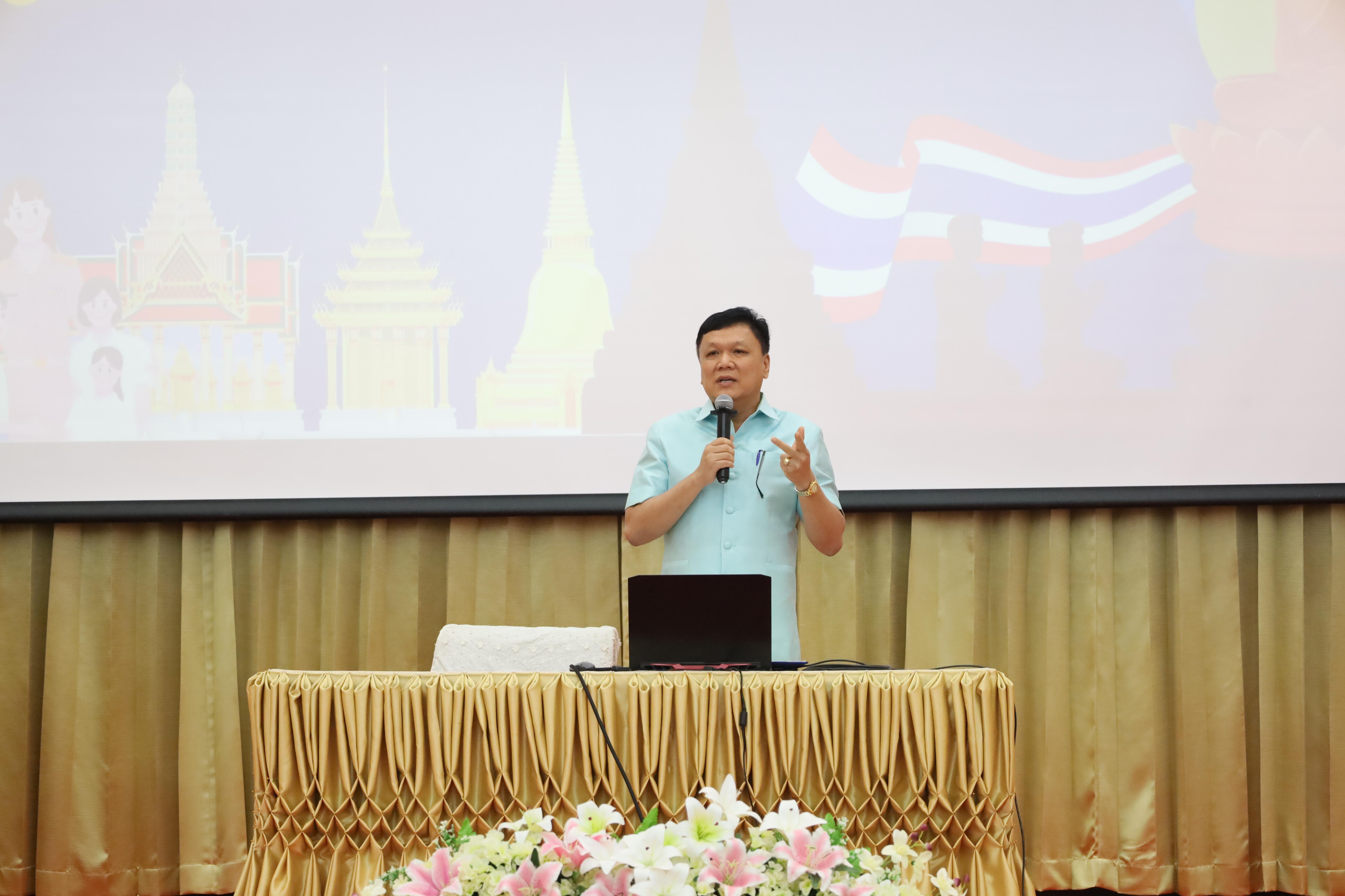 100. การอบรมเชิงปฏิบัติการพัฒนาจิตวิญญาณและจรรยาบรรณวิชาชีพครู