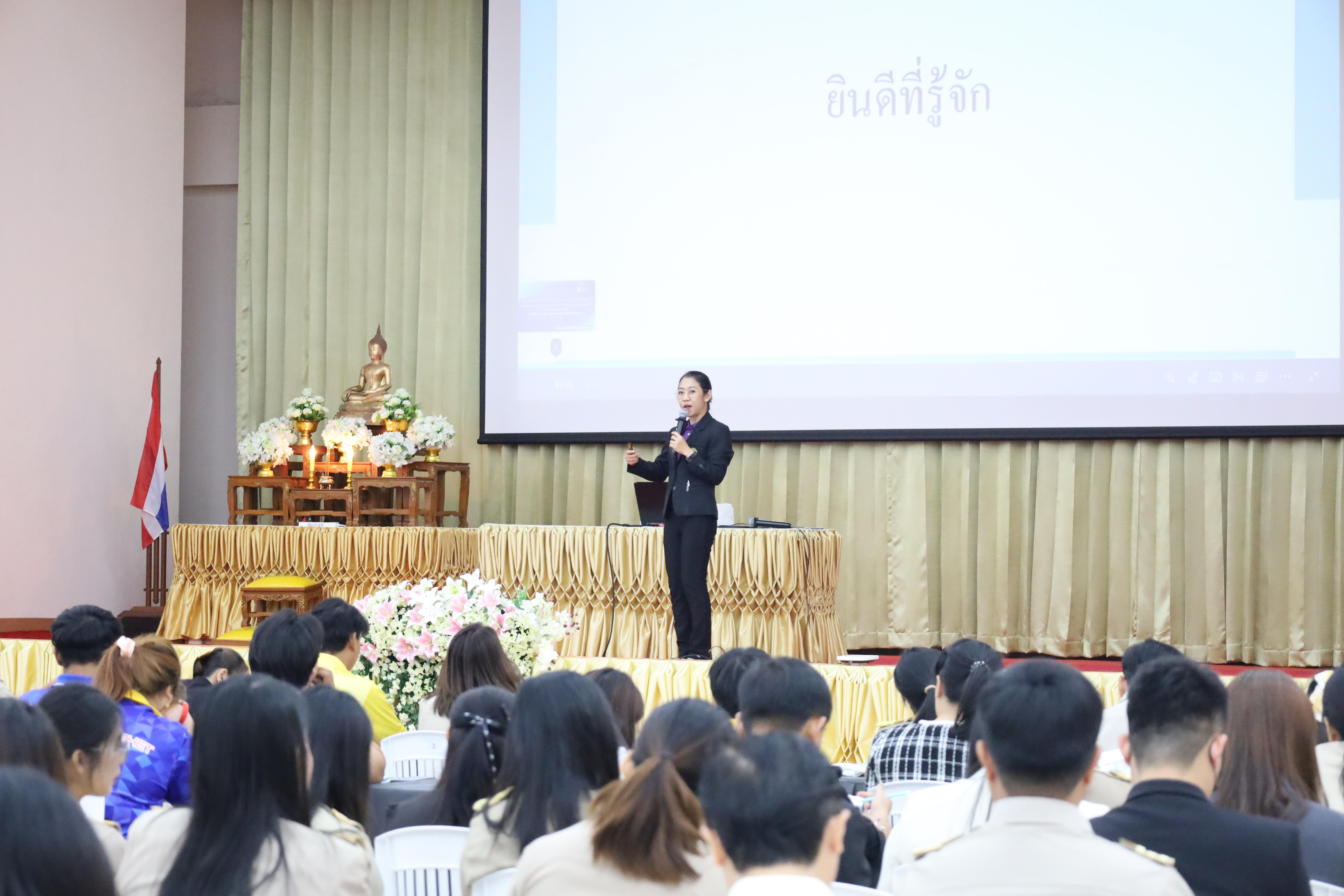 130. การอบรมเชิงปฏิบัติการพัฒนาจิตวิญญาณและจรรยาบรรณวิชาชีพครู