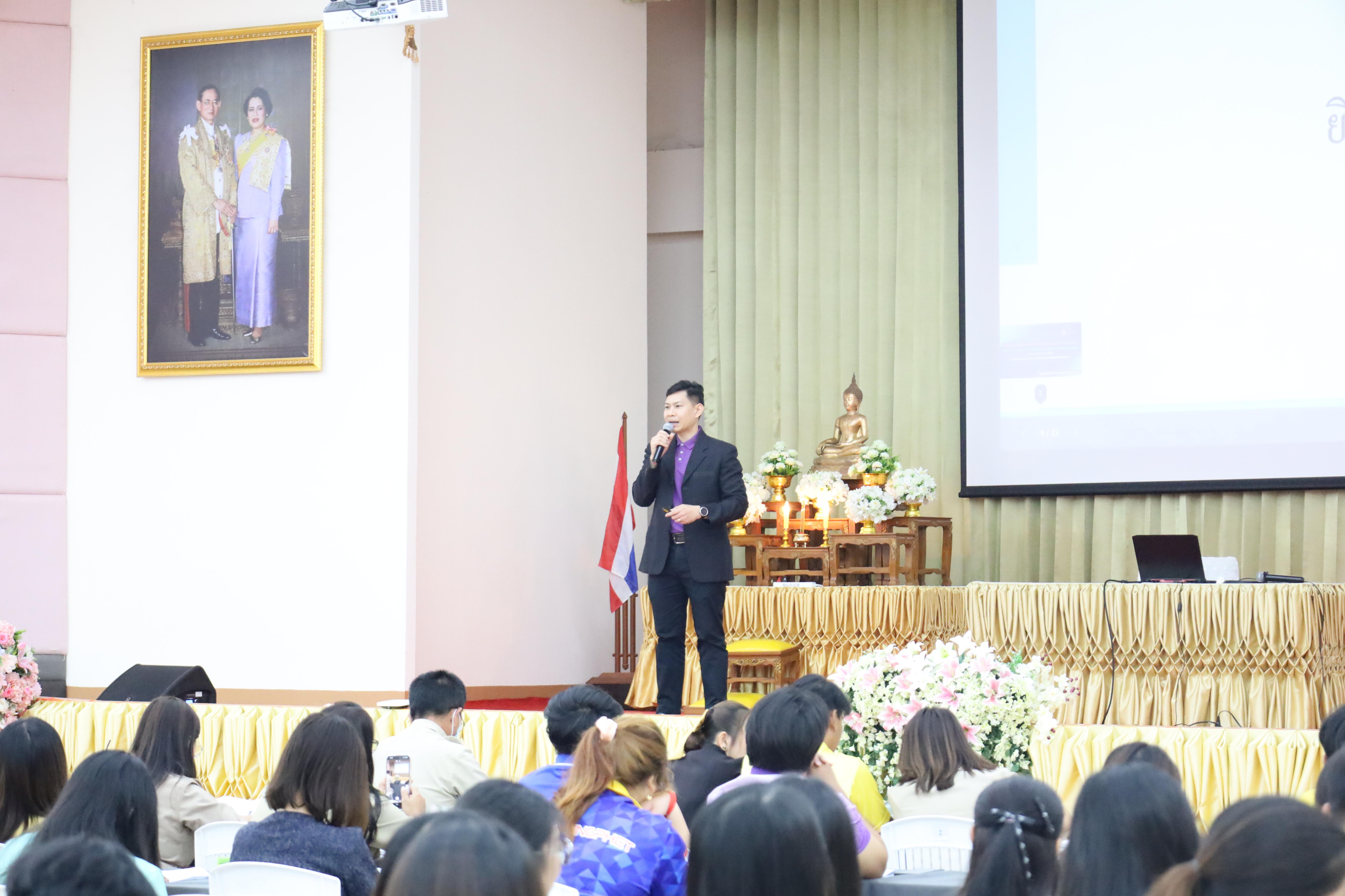 131. การอบรมเชิงปฏิบัติการพัฒนาจิตวิญญาณและจรรยาบรรณวิชาชีพครู