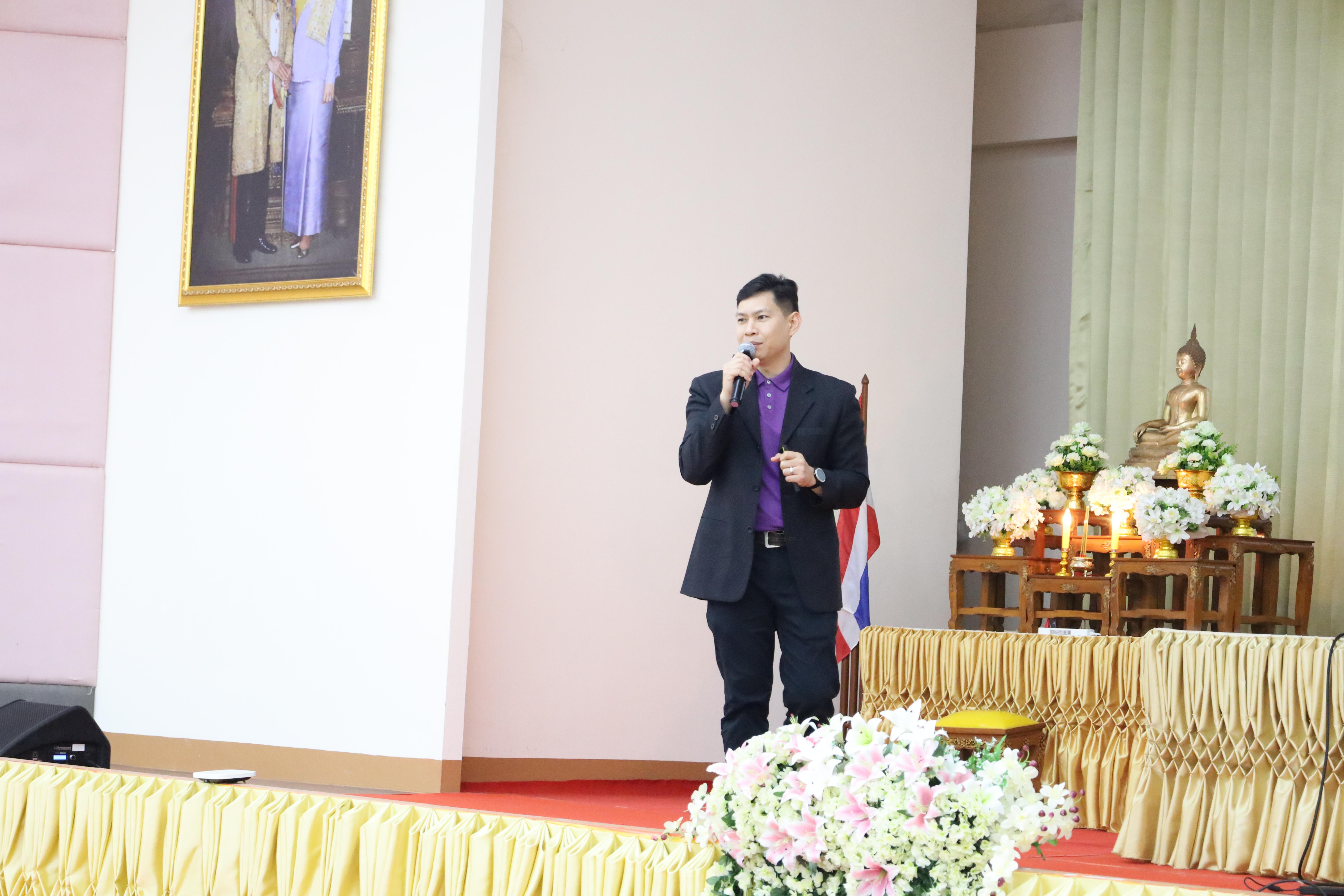 132. การอบรมเชิงปฏิบัติการพัฒนาจิตวิญญาณและจรรยาบรรณวิชาชีพครู