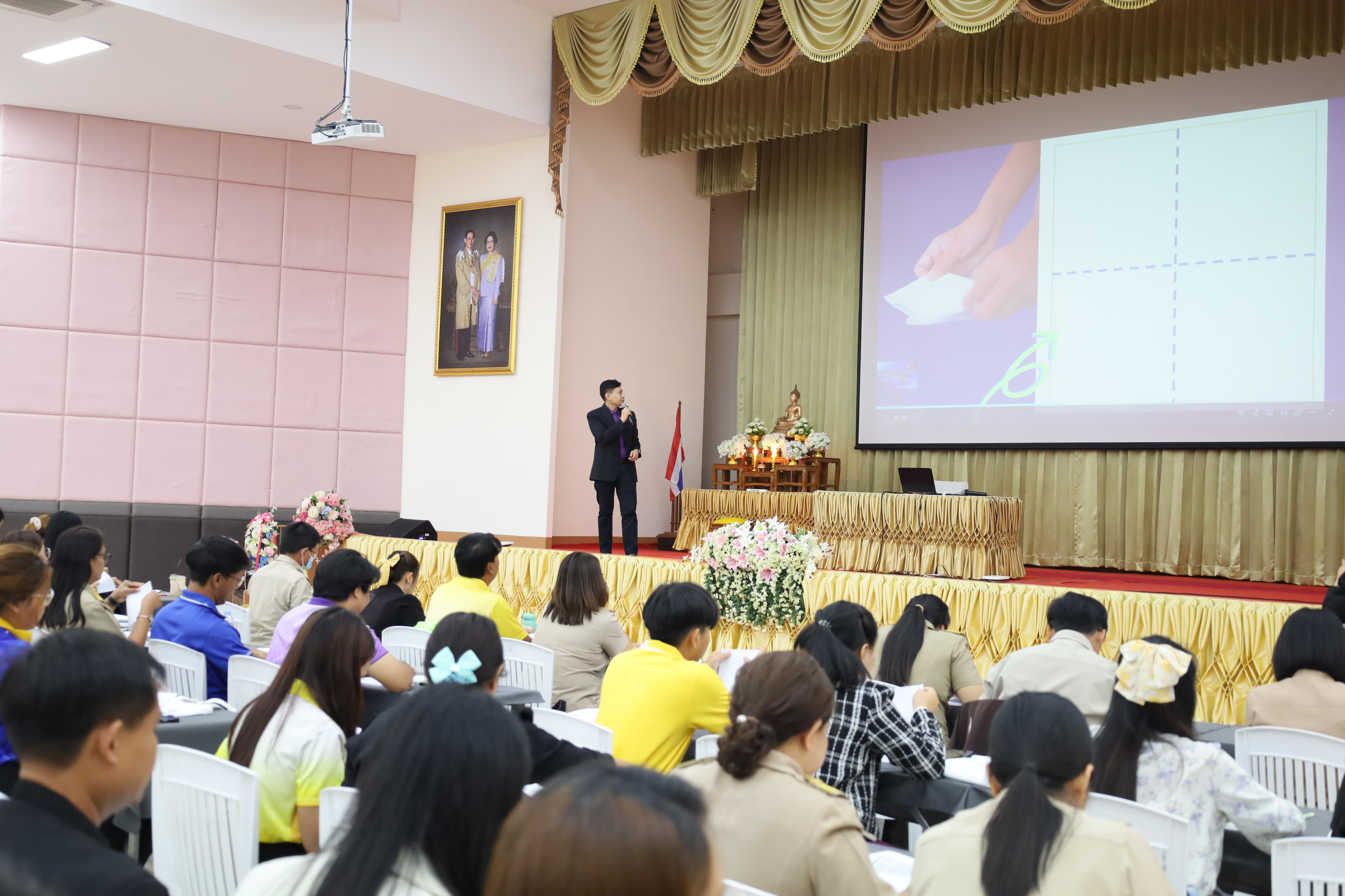 133. การอบรมเชิงปฏิบัติการพัฒนาจิตวิญญาณและจรรยาบรรณวิชาชีพครู