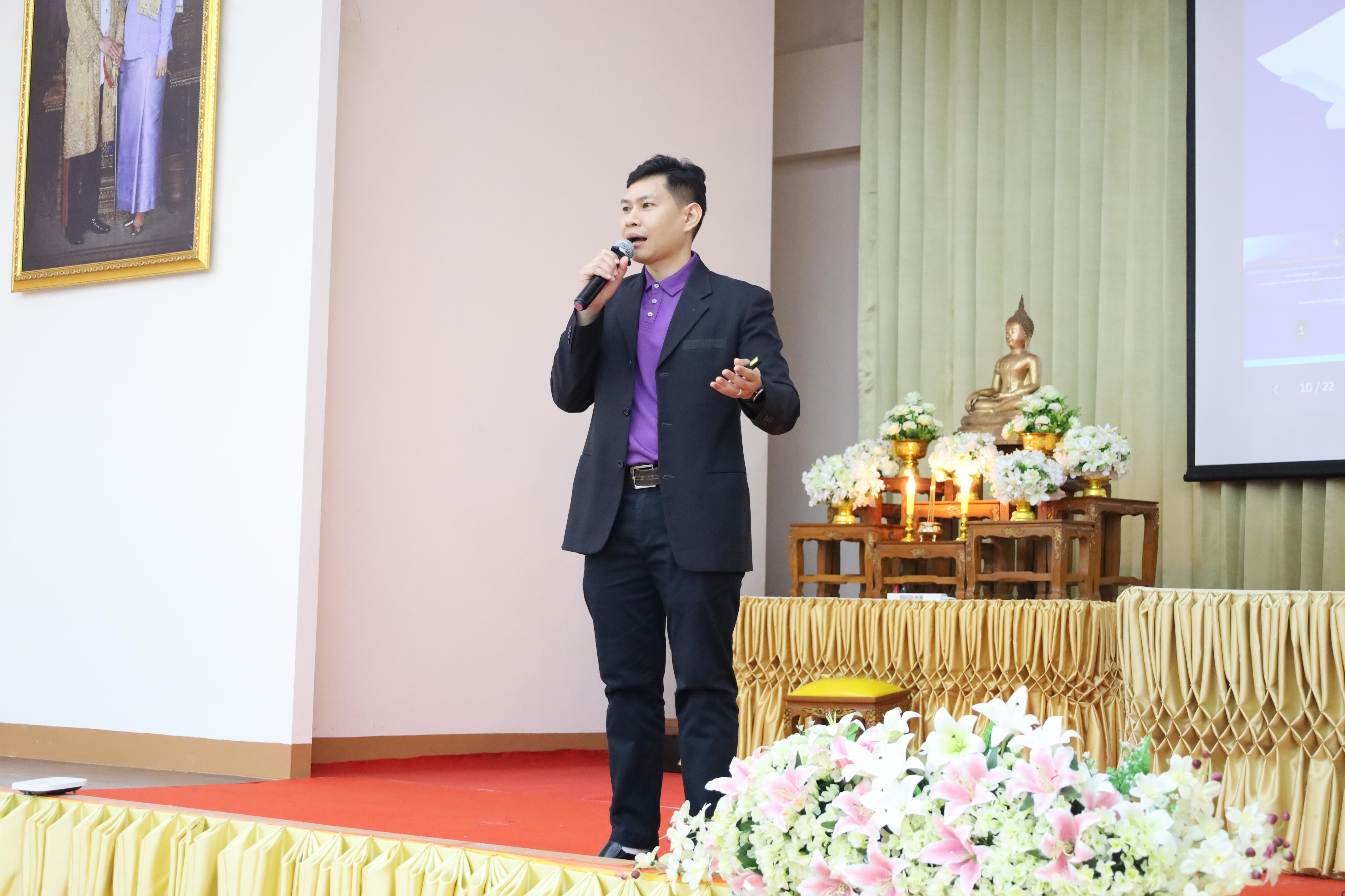 136. การอบรมเชิงปฏิบัติการพัฒนาจิตวิญญาณและจรรยาบรรณวิชาชีพครู