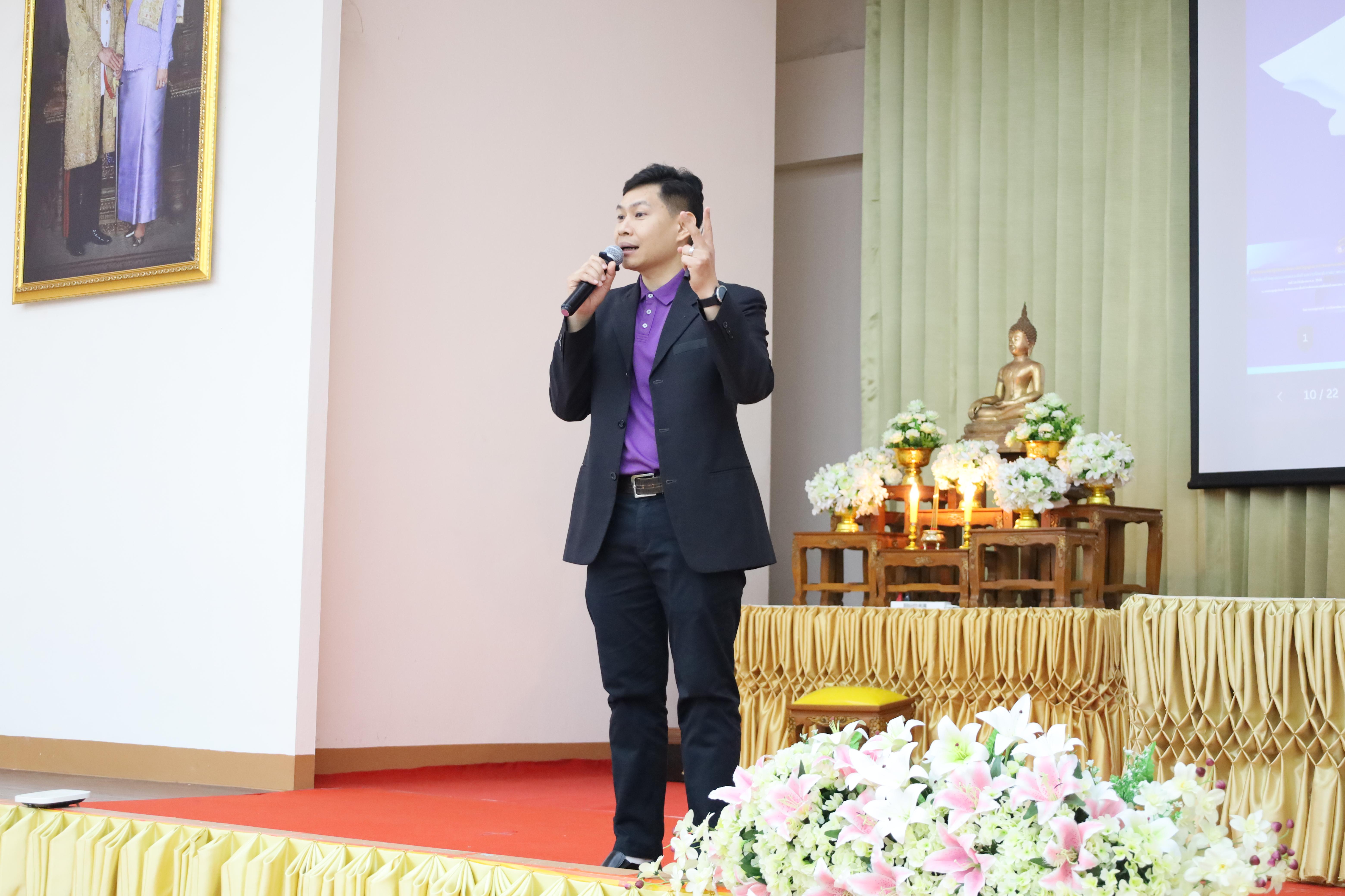 137. การอบรมเชิงปฏิบัติการพัฒนาจิตวิญญาณและจรรยาบรรณวิชาชีพครู