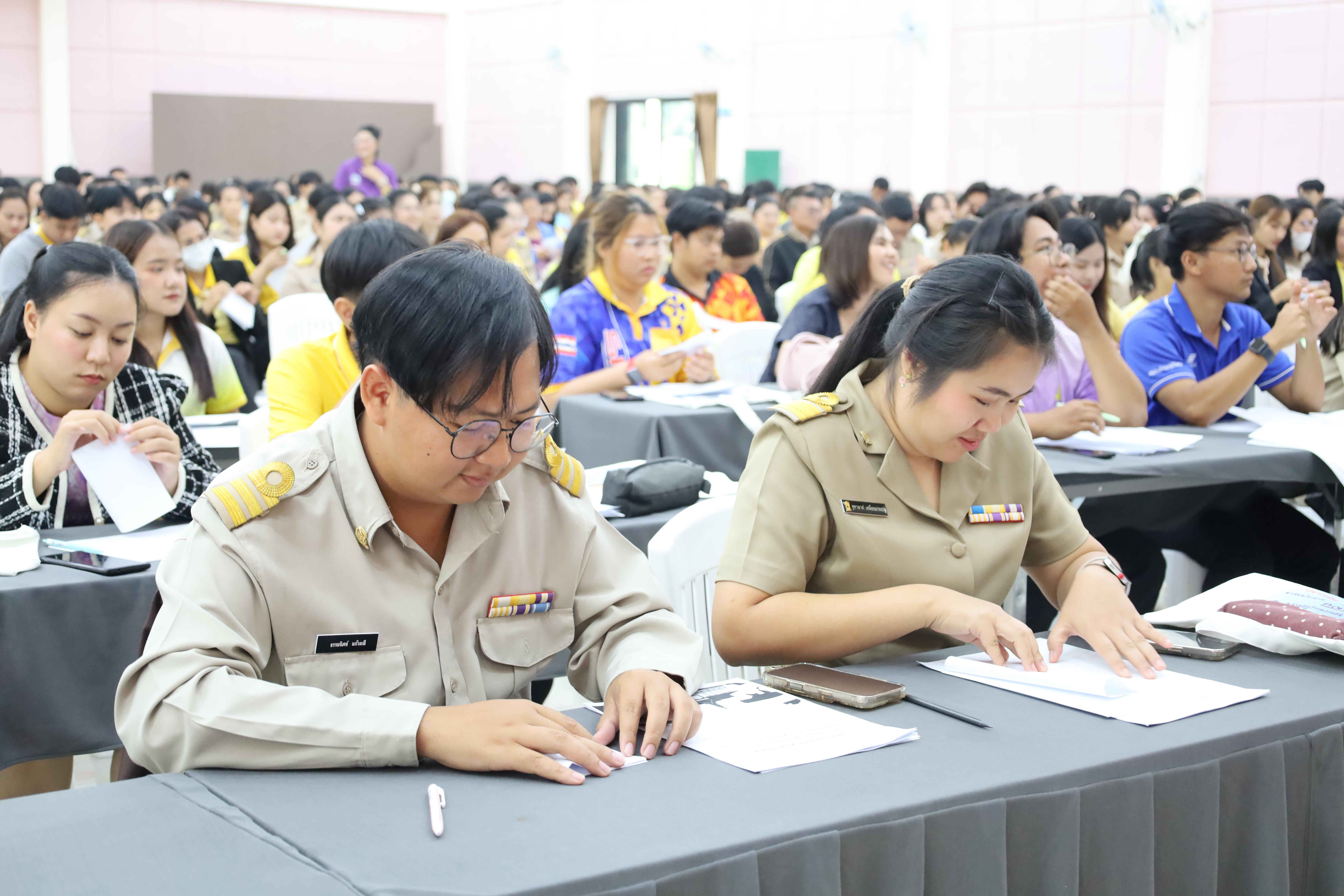 138. การอบรมเชิงปฏิบัติการพัฒนาจิตวิญญาณและจรรยาบรรณวิชาชีพครู