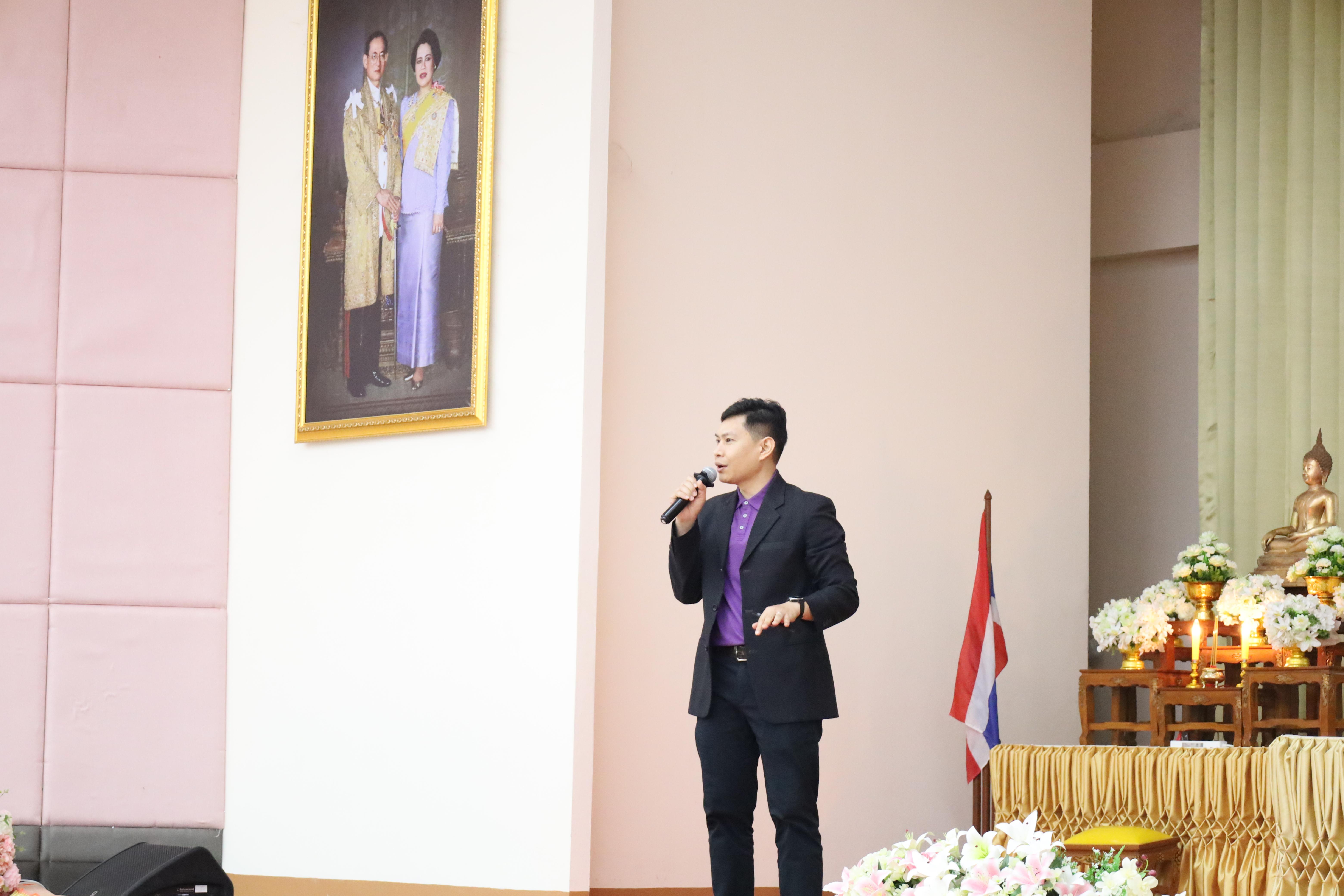142. การอบรมเชิงปฏิบัติการพัฒนาจิตวิญญาณและจรรยาบรรณวิชาชีพครู