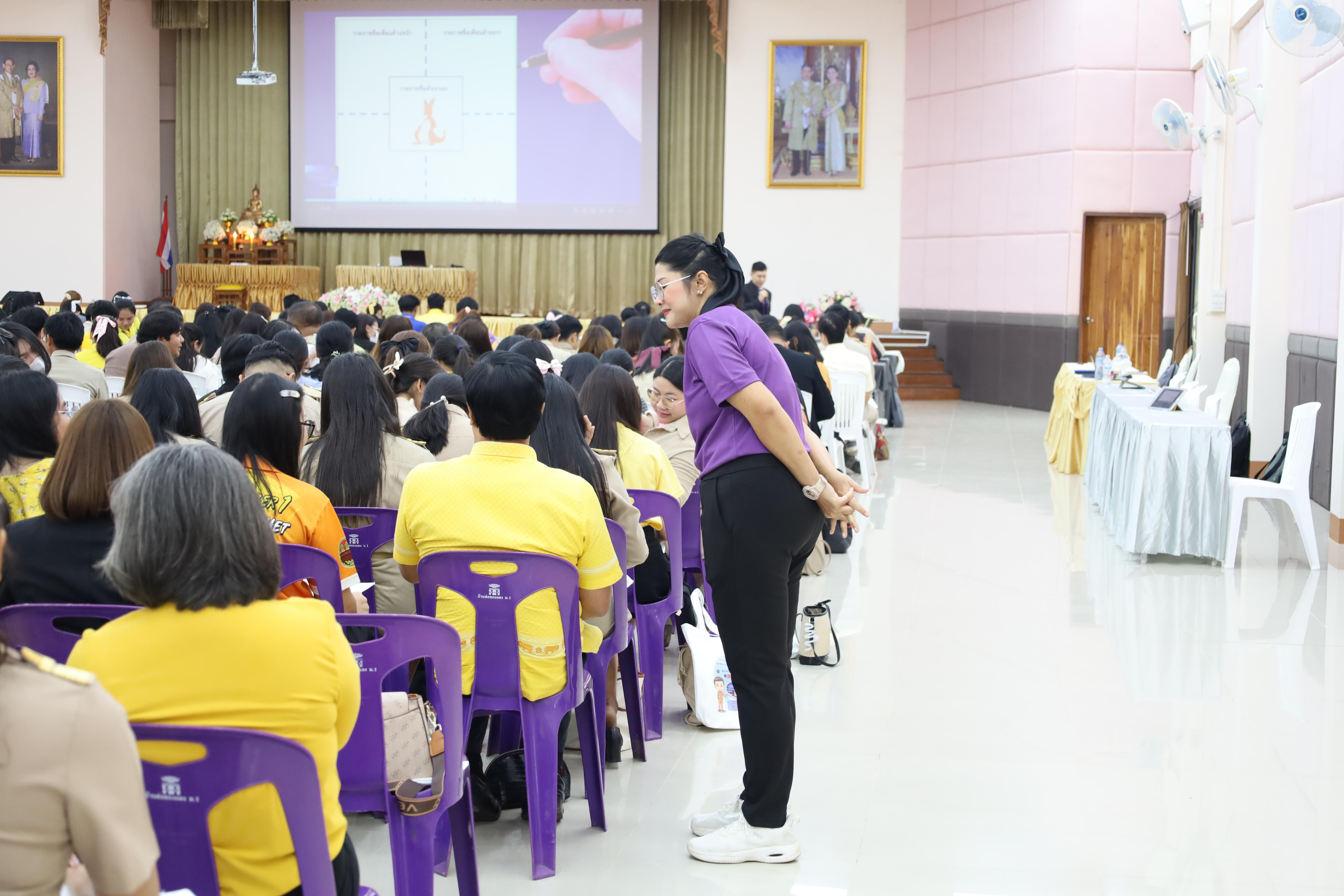 151. การอบรมเชิงปฏิบัติการพัฒนาจิตวิญญาณและจรรยาบรรณวิชาชีพครู