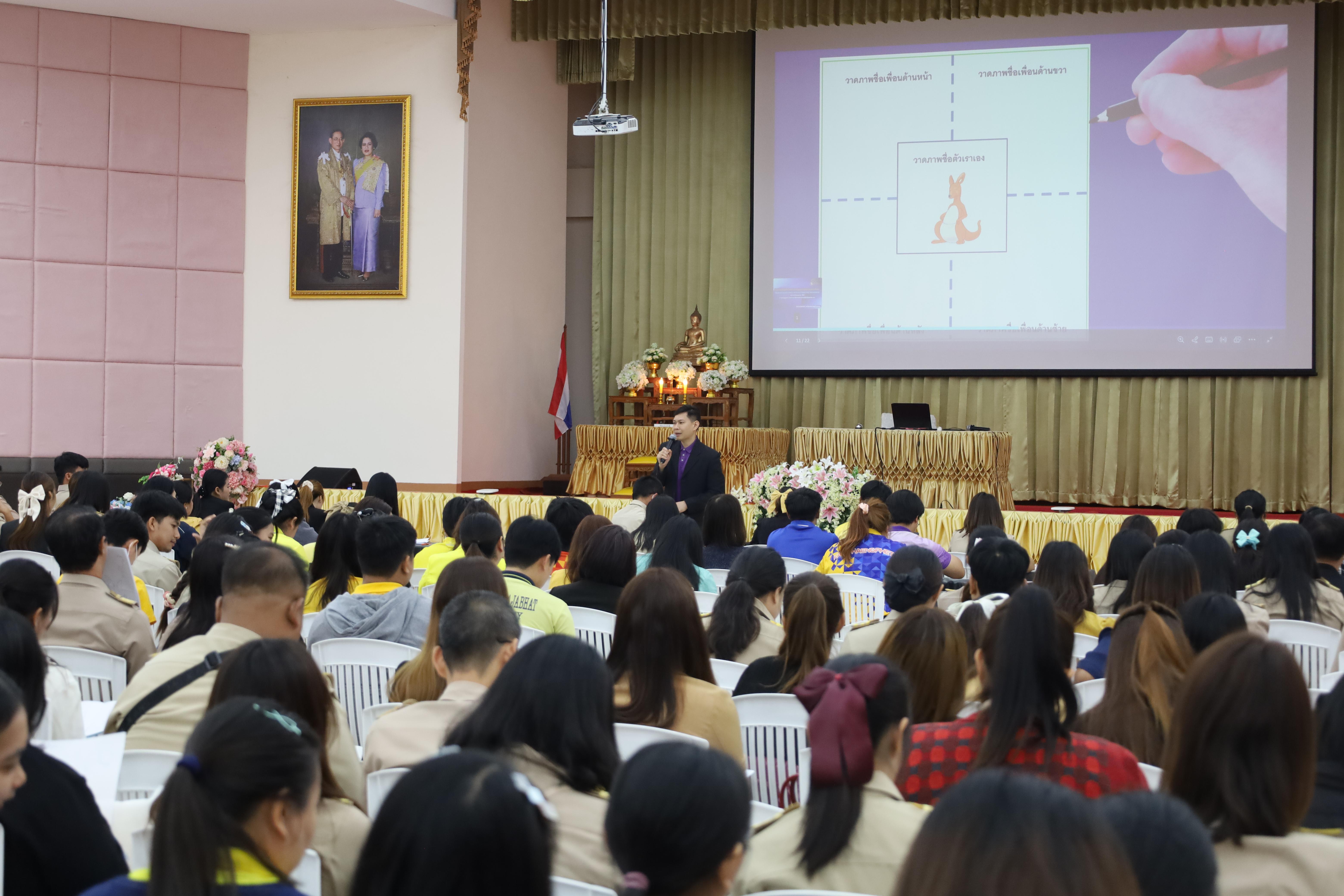 160. การอบรมเชิงปฏิบัติการพัฒนาจิตวิญญาณและจรรยาบรรณวิชาชีพครู