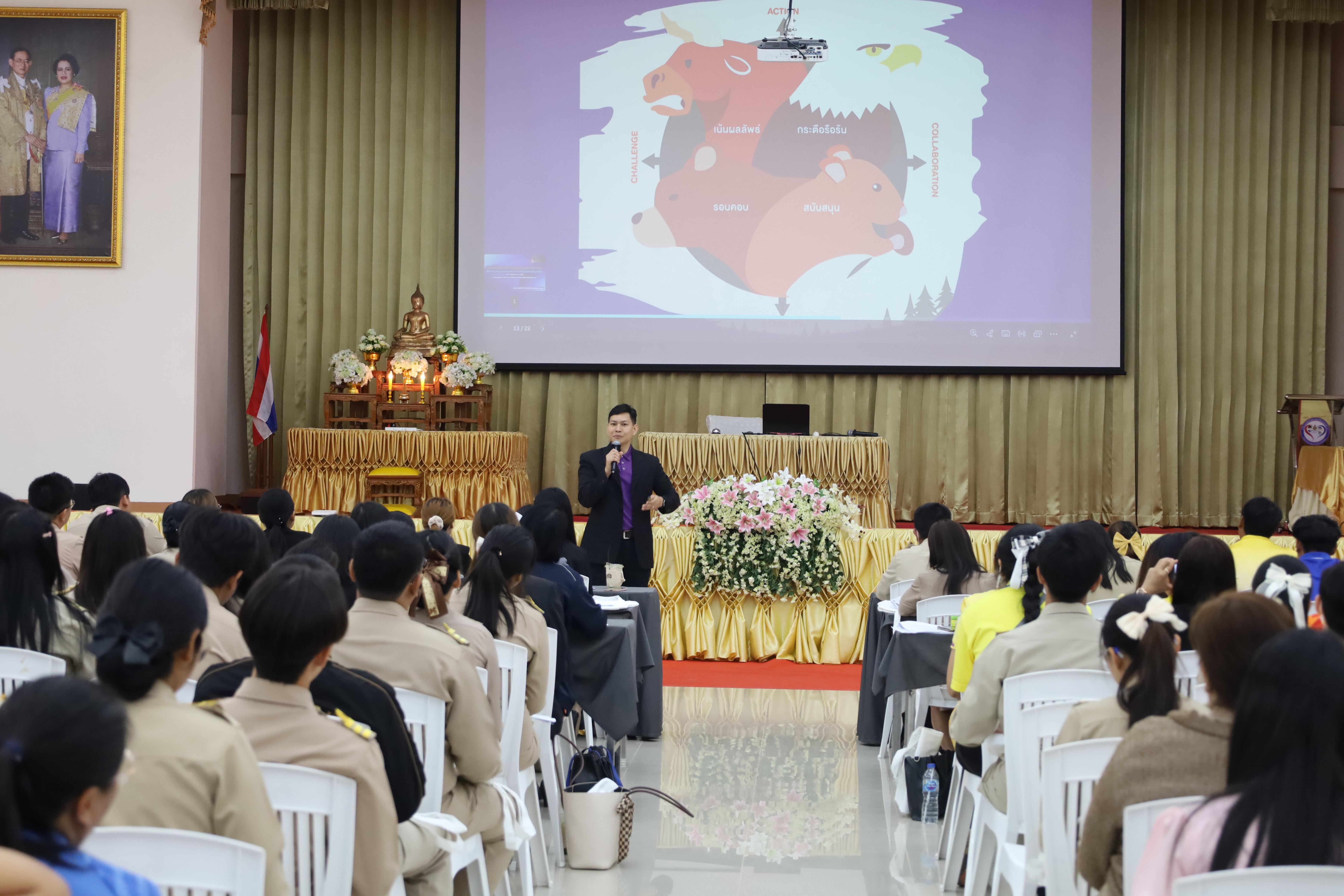 163. การอบรมเชิงปฏิบัติการพัฒนาจิตวิญญาณและจรรยาบรรณวิชาชีพครู