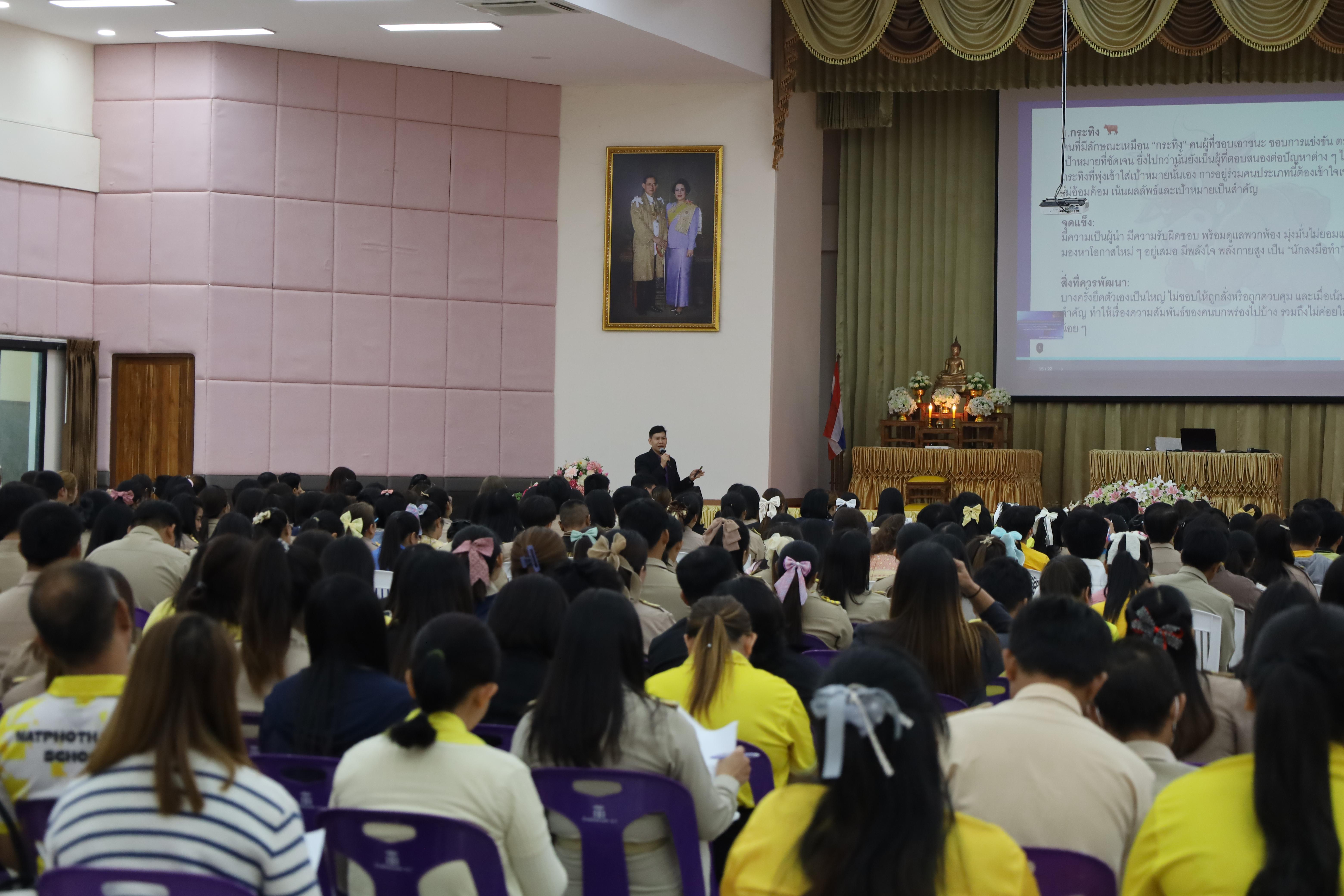 164. การอบรมเชิงปฏิบัติการพัฒนาจิตวิญญาณและจรรยาบรรณวิชาชีพครู