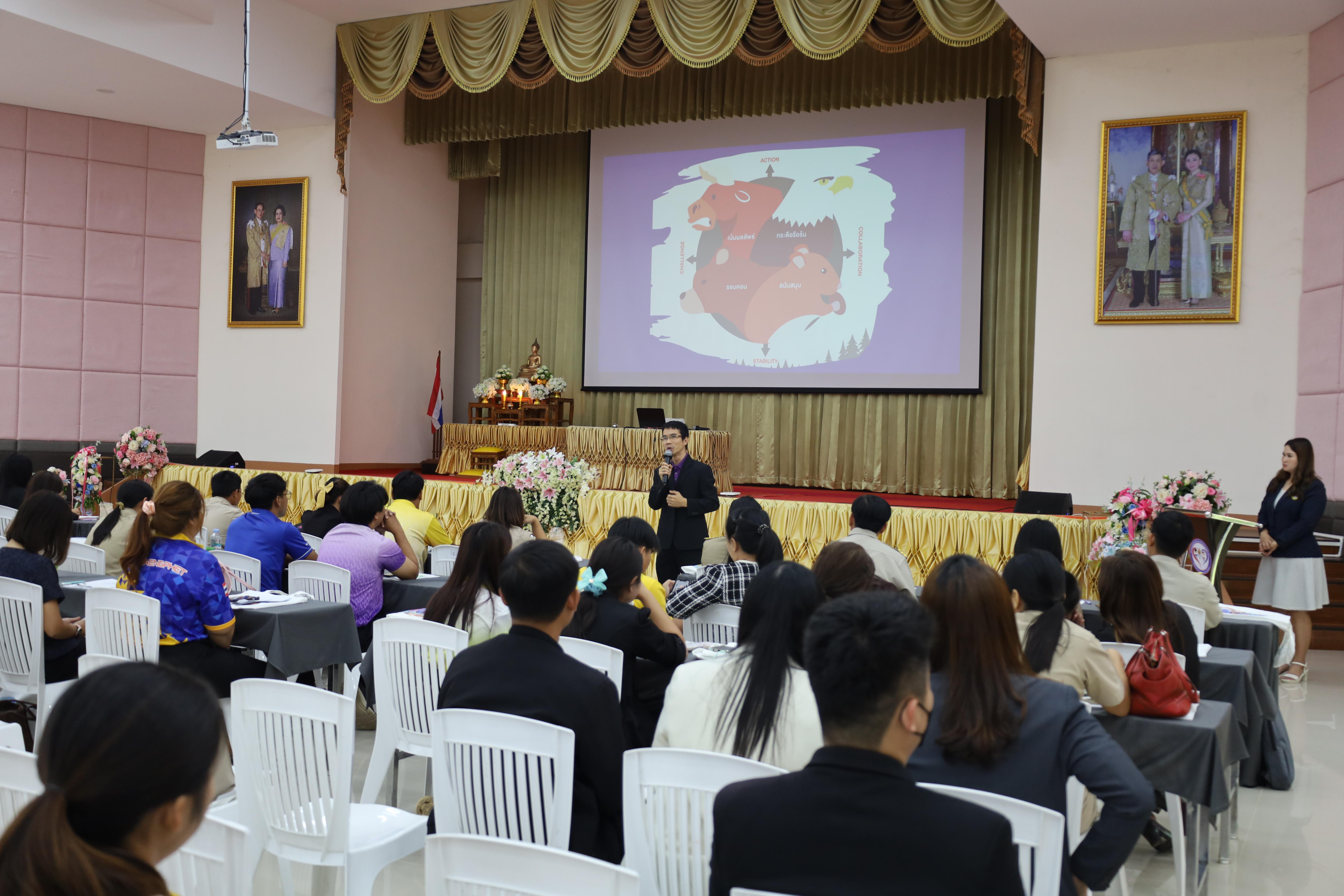 173. การอบรมเชิงปฏิบัติการพัฒนาจิตวิญญาณและจรรยาบรรณวิชาชีพครู