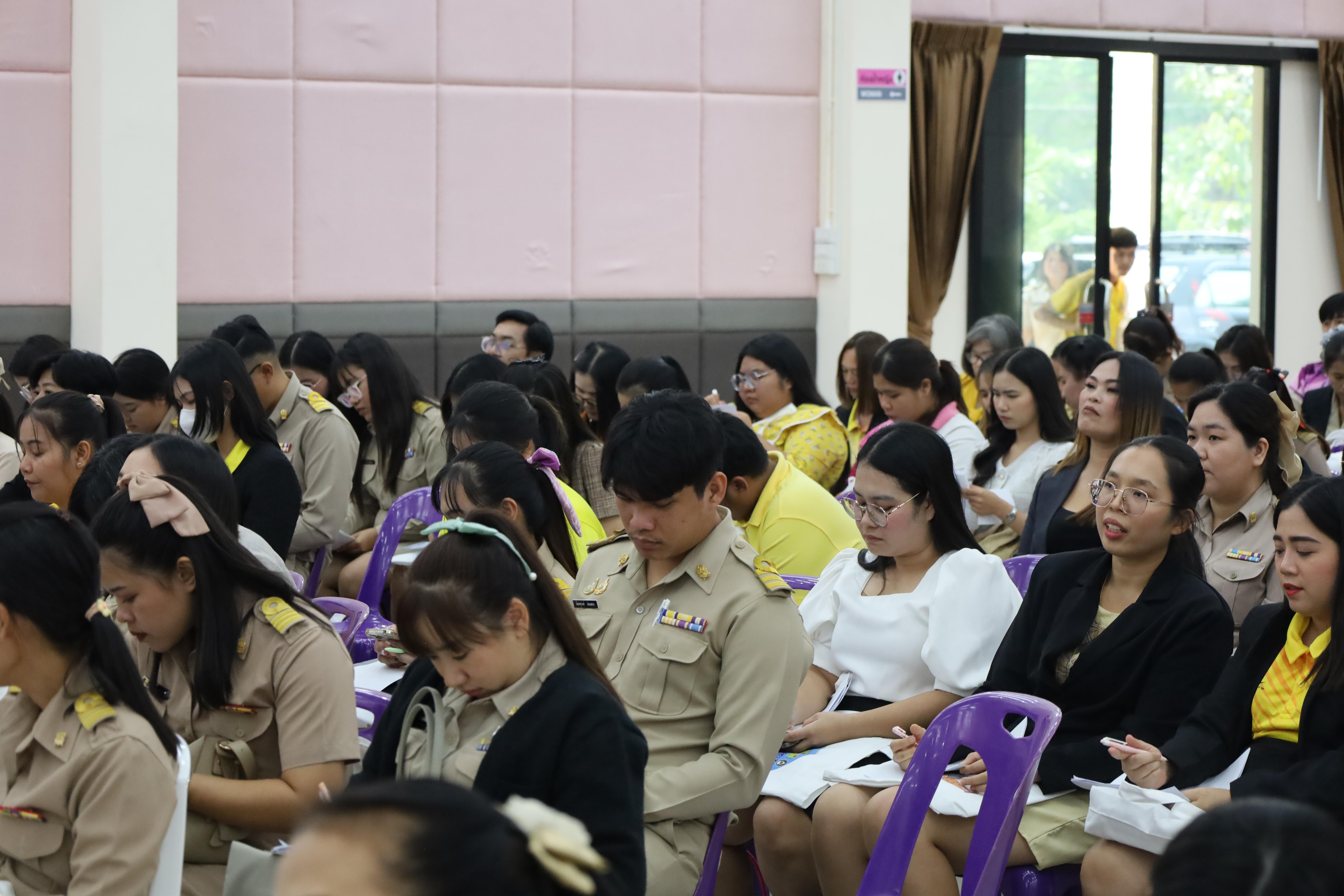 197. การอบรมเชิงปฏิบัติการพัฒนาจิตวิญญาณและจรรยาบรรณวิชาชีพครู