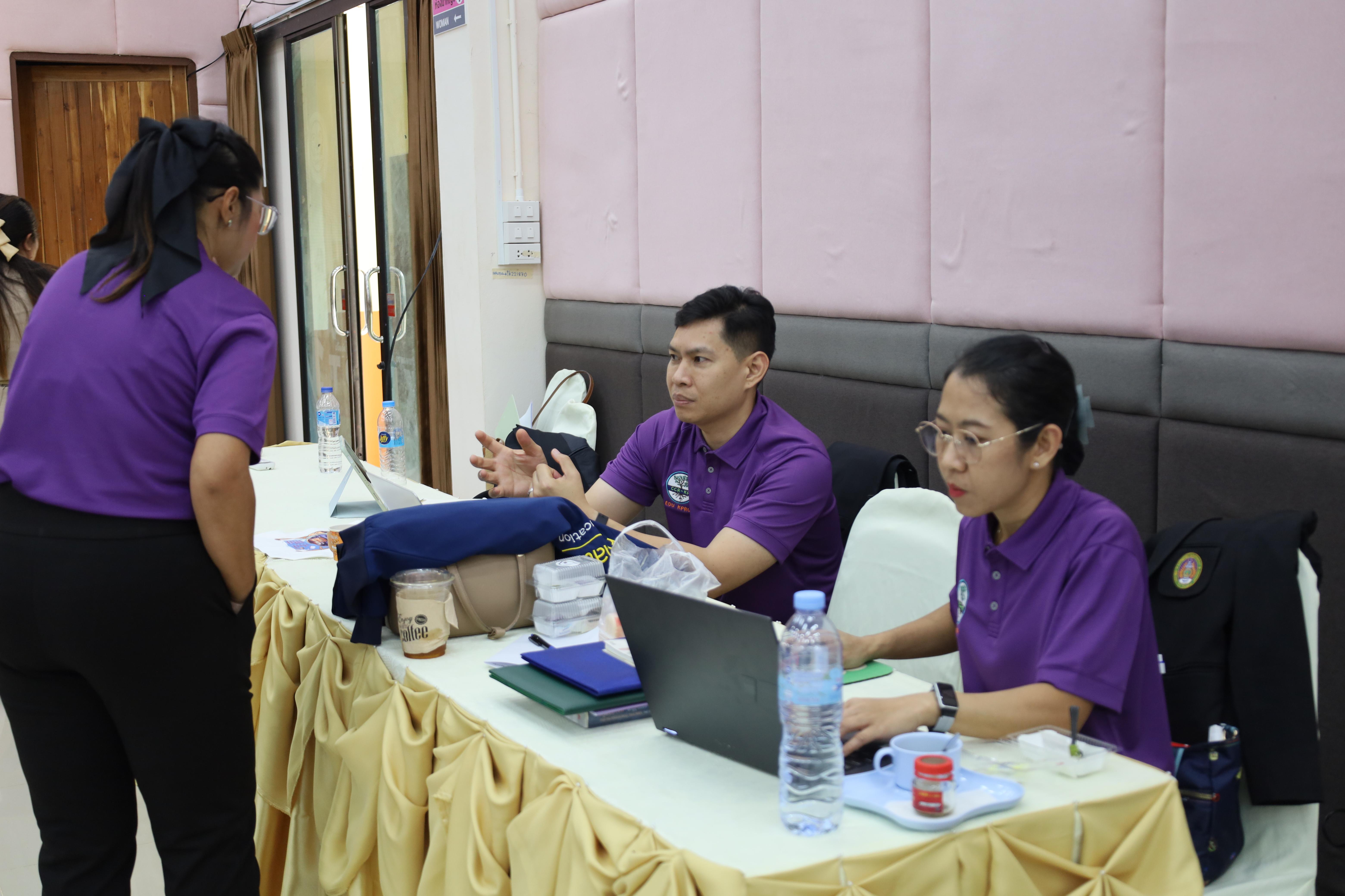 202. การอบรมเชิงปฏิบัติการพัฒนาจิตวิญญาณและจรรยาบรรณวิชาชีพครู