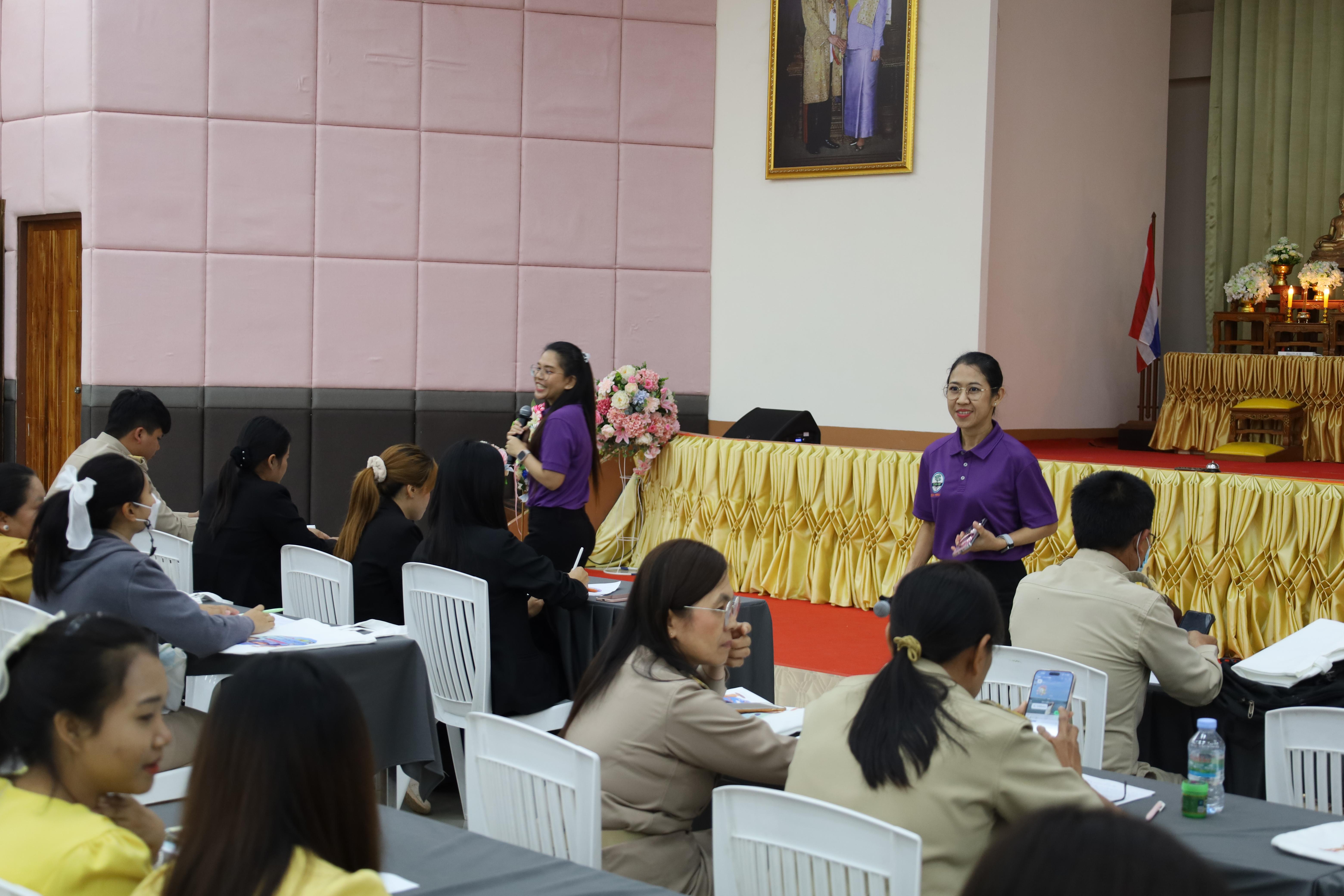208. การอบรมเชิงปฏิบัติการพัฒนาจิตวิญญาณและจรรยาบรรณวิชาชีพครู