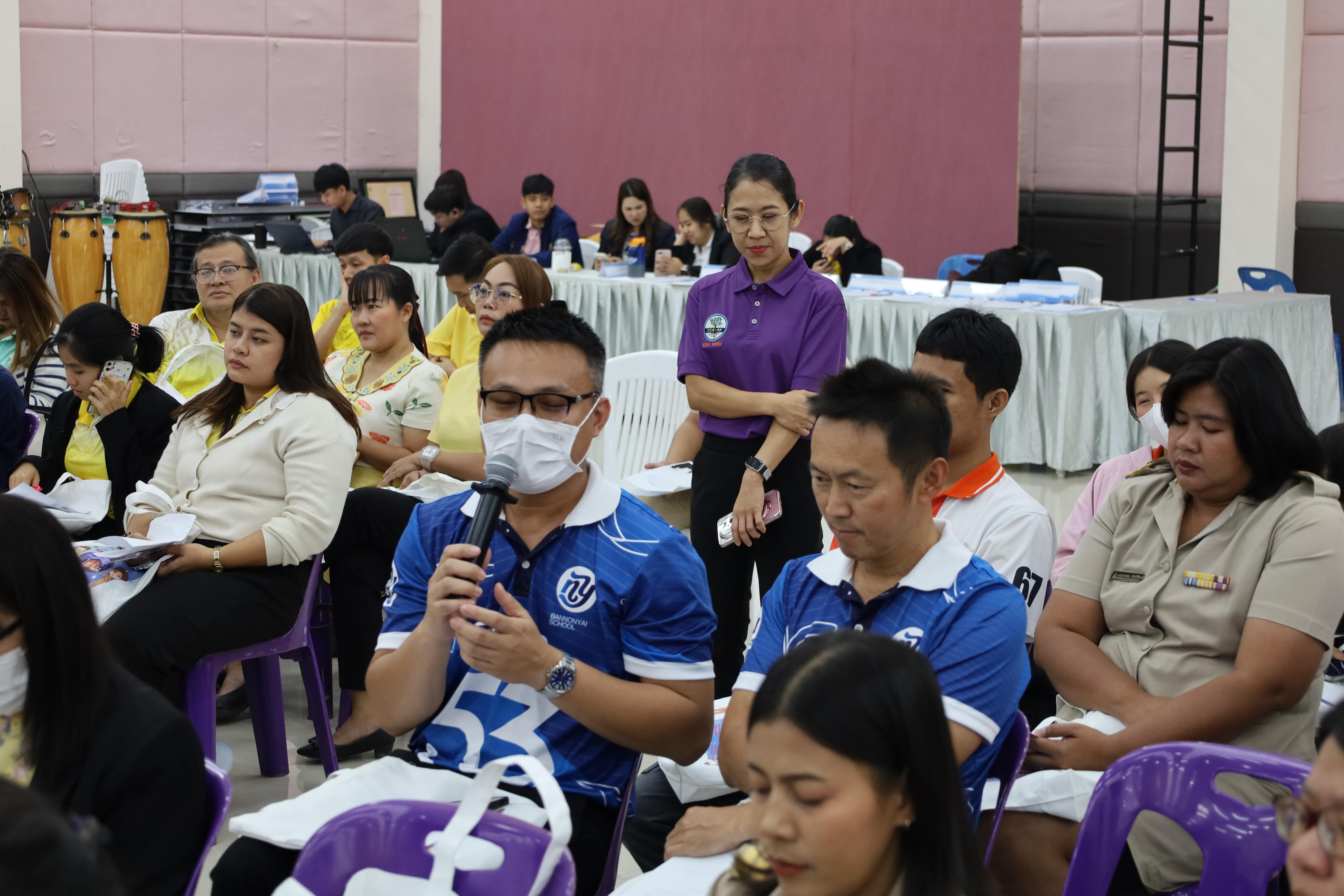 211. การอบรมเชิงปฏิบัติการพัฒนาจิตวิญญาณและจรรยาบรรณวิชาชีพครู