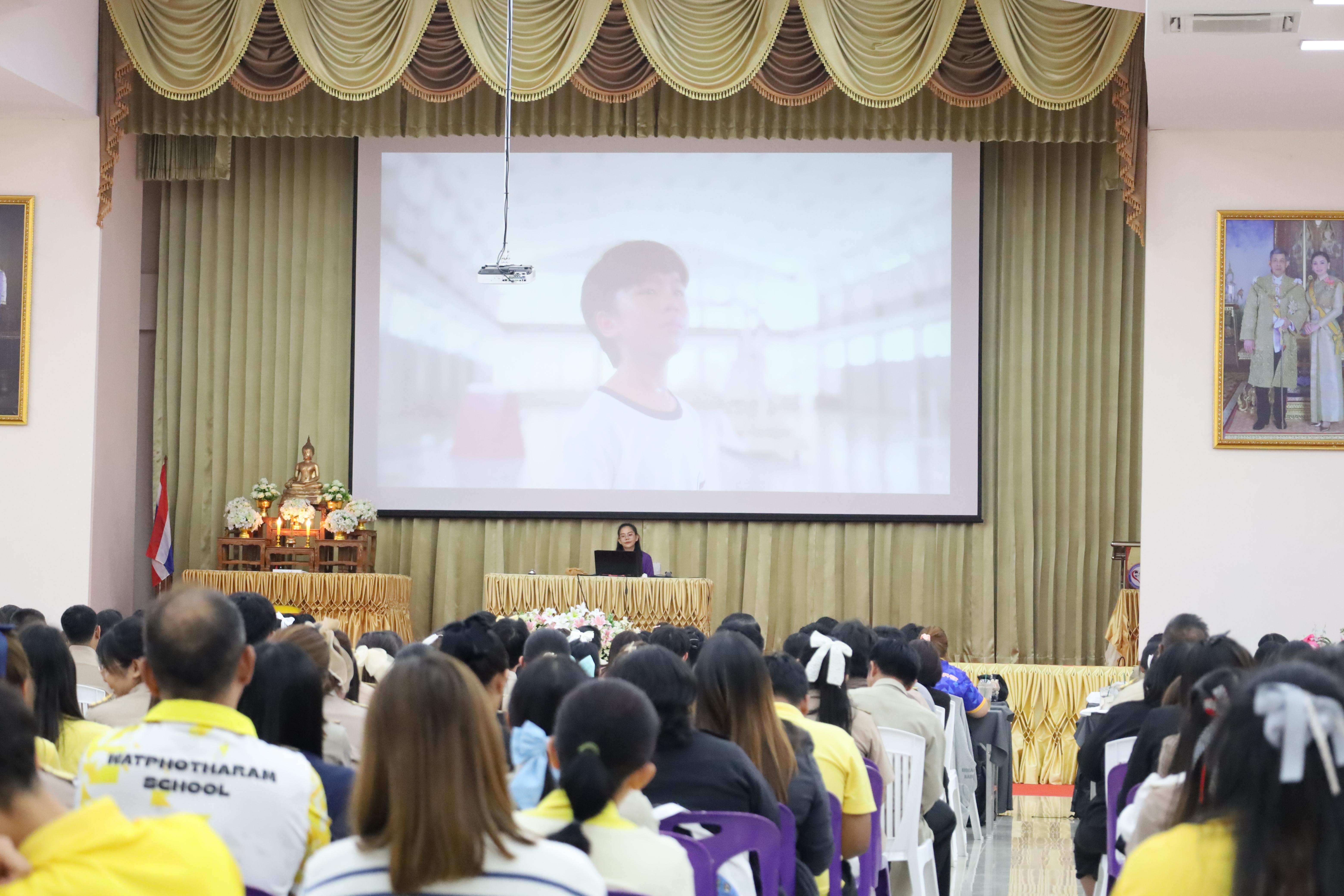 216. การอบรมเชิงปฏิบัติการพัฒนาจิตวิญญาณและจรรยาบรรณวิชาชีพครู